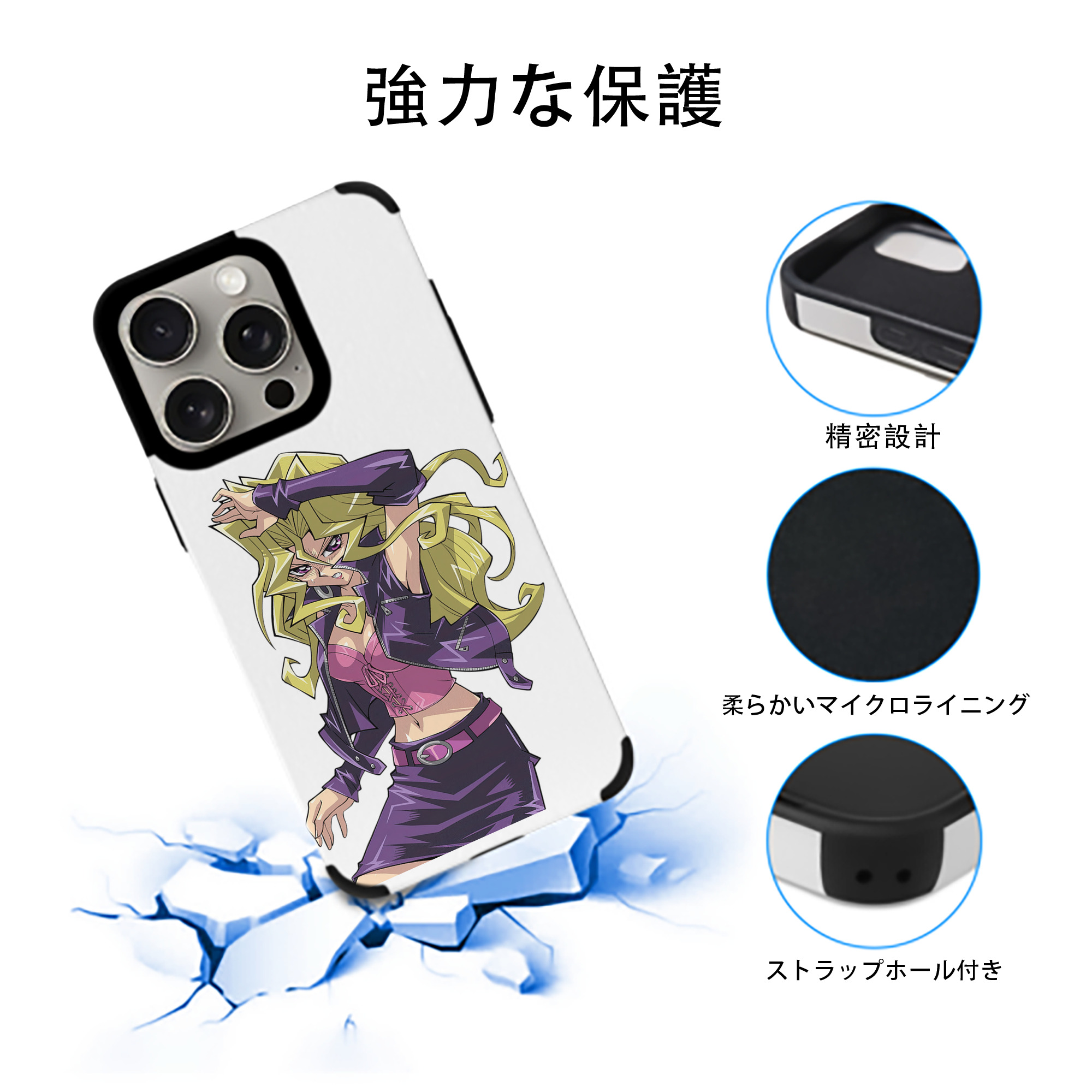 遊☆戯☆王 Yu-Gi-Oh! 【iPhone15ProMax対応】 PUレザー スマホケース 耐衝撃＆黄変防止