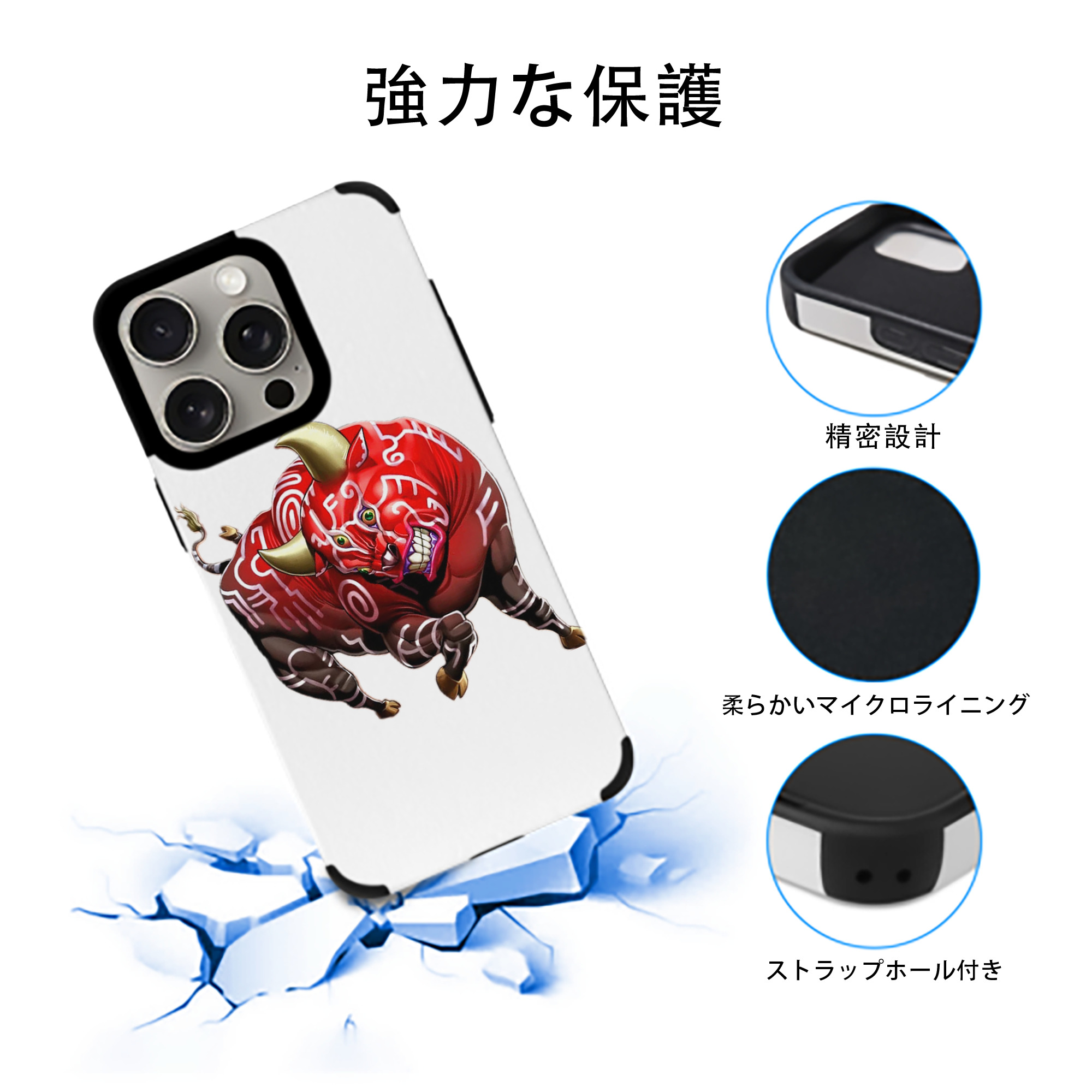 遊☆戯☆王 Yu-Gi-Oh! 【iPhone15ProMax対応】 PUレザー スマホケース 耐衝撃＆黄変防止