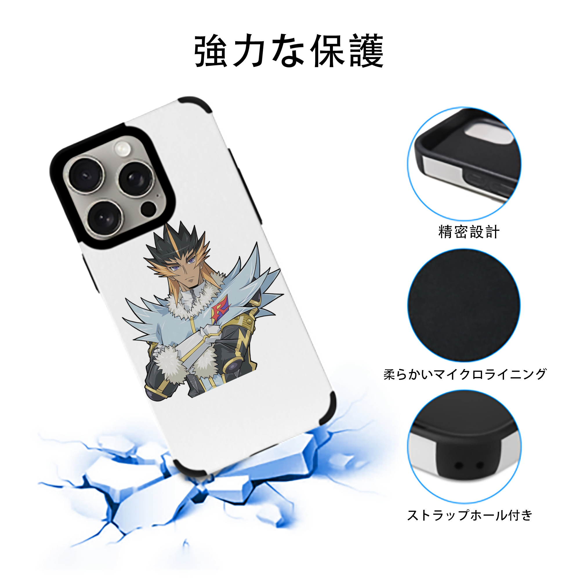 遊☆戯☆王 Yu-Gi-Oh! 【iPhone15ProMax対応】 PUレザー スマホケース 耐衝撃＆黄変防止