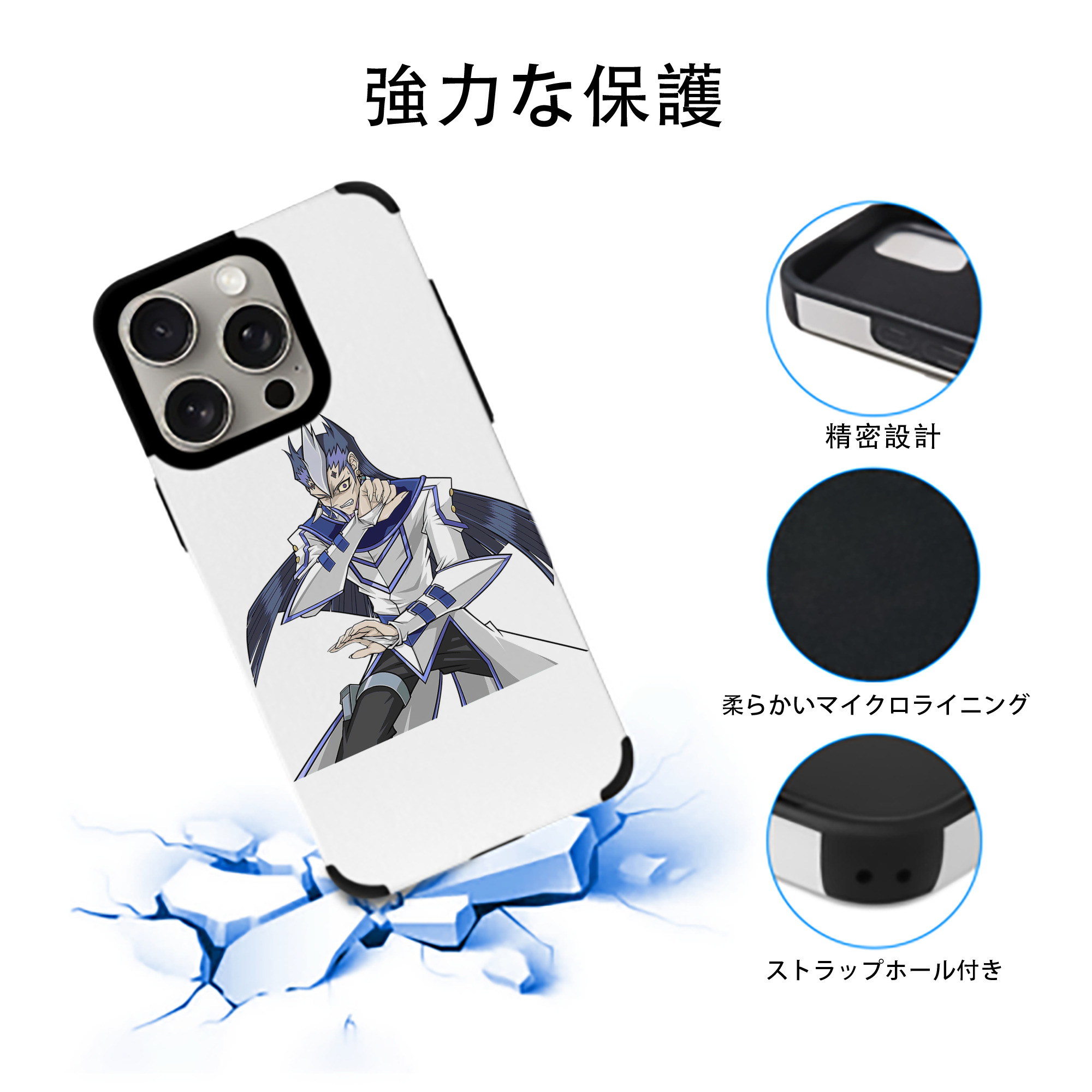 遊☆戯☆王 Yu-Gi-Oh! 【iPhone15ProMax対応】 PUレザー スマホケース 耐衝撃＆黄変防止