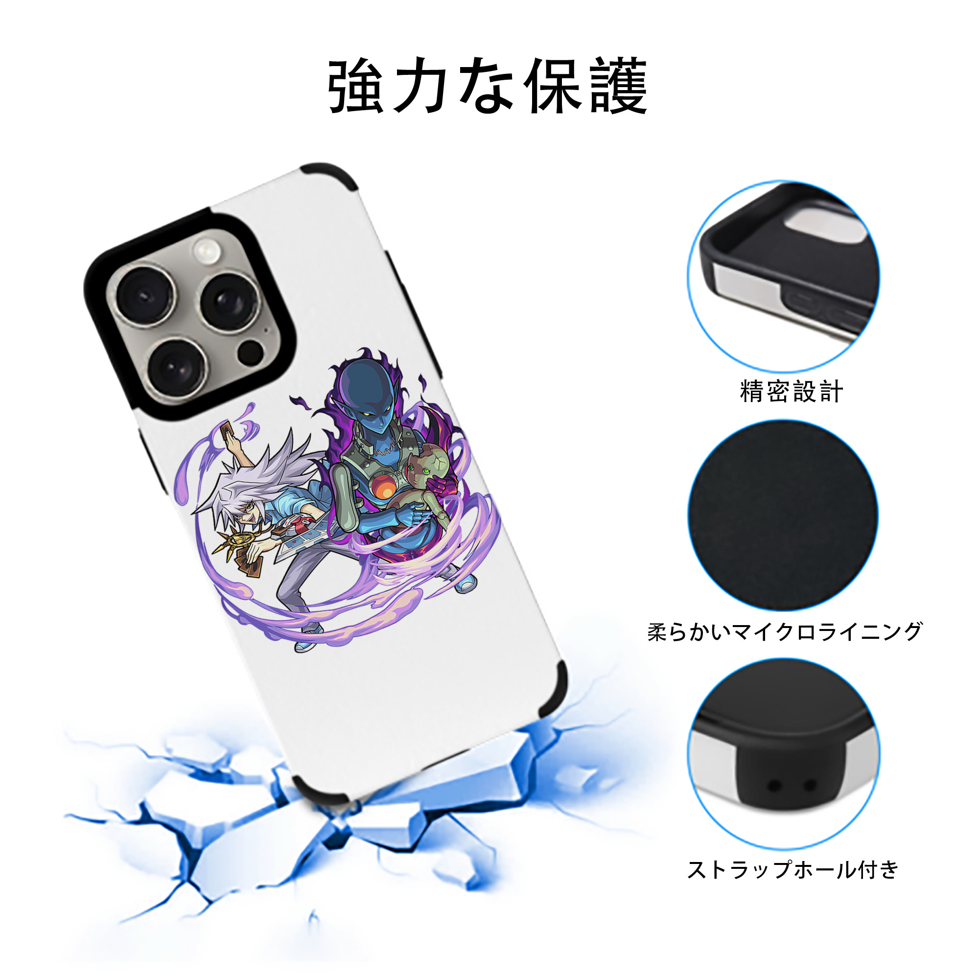 遊☆戯☆王 Yu-Gi-Oh! 【iPhone15ProMax対応】 PUレザー スマホケース 耐衝撃＆黄変防止