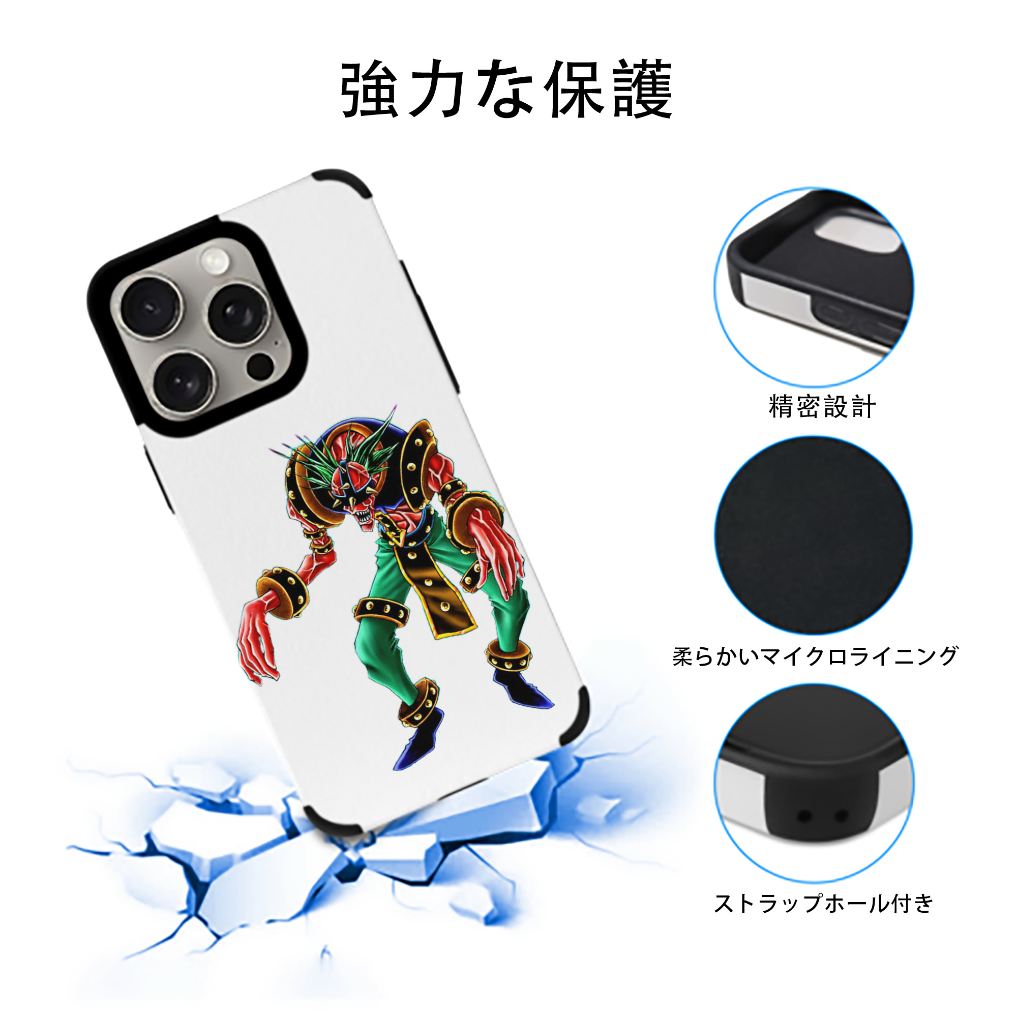 遊☆戯☆王 Yu-Gi-Oh! 【iPhone15ProMax対応】 PUレザー スマホケース 耐衝撃＆黄変防止
