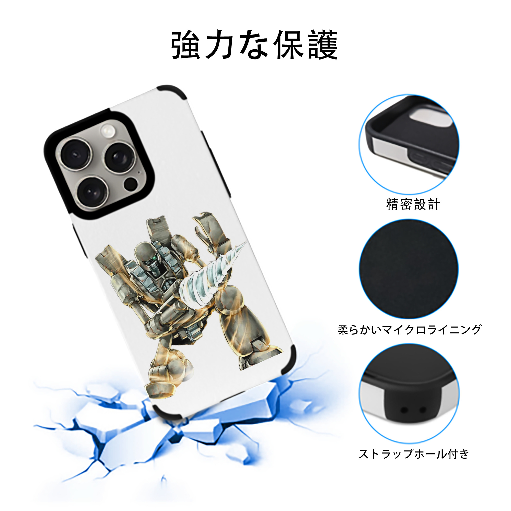 遊☆戯☆王 Yu-Gi-Oh! 【iPhone15ProMax対応】 PUレザー スマホケース 耐衝撃＆黄変防止