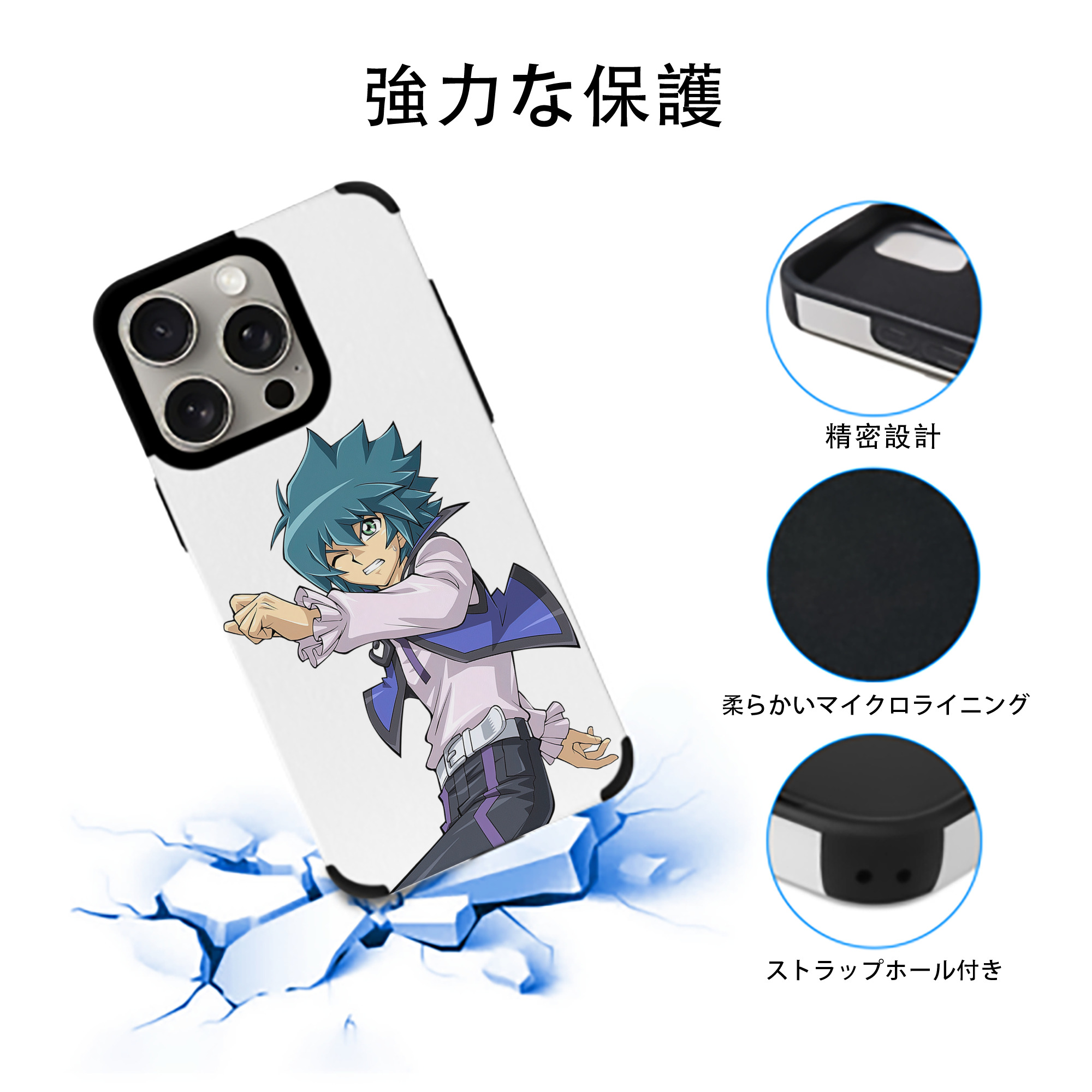 遊☆戯☆王 Yu-Gi-Oh! 【iPhone15ProMax対応】 PUレザー スマホケース 耐衝撃＆黄変防止