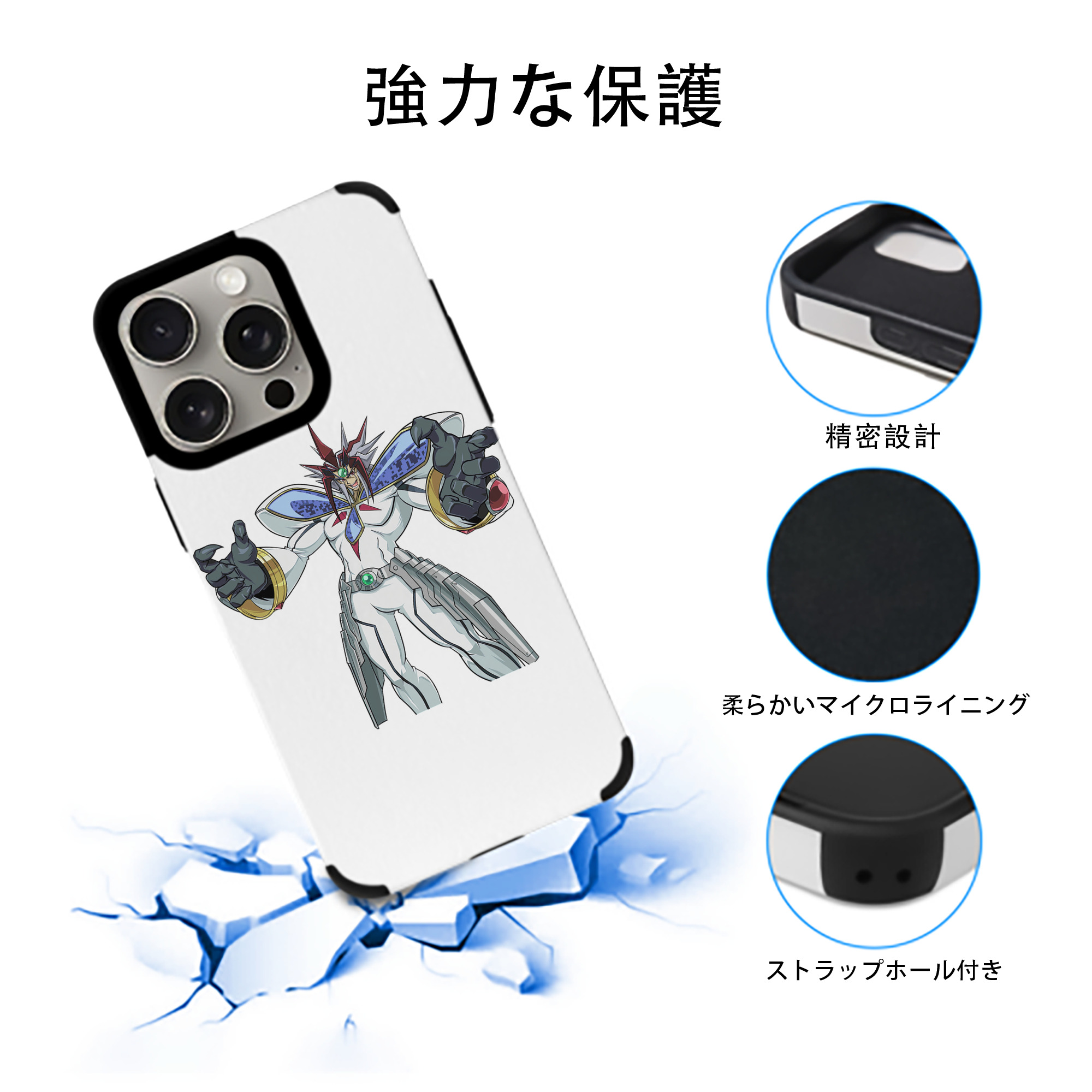 遊☆戯☆王 Yu-Gi-Oh! 【iPhone15ProMax対応】 PUレザー スマホケース 耐衝撃＆黄変防止