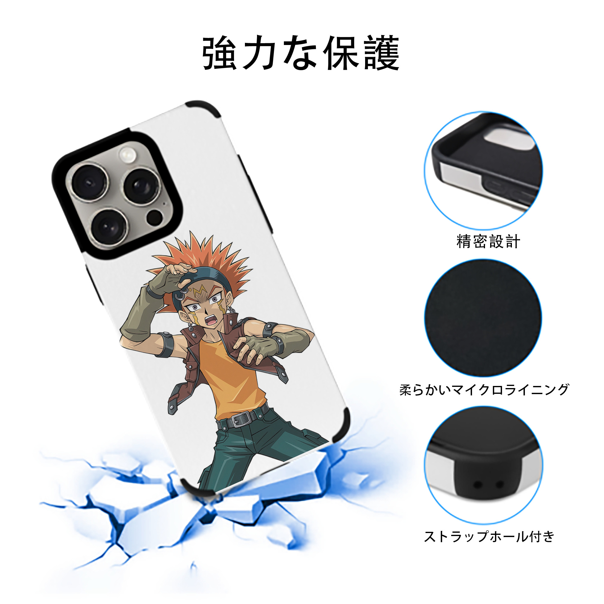 遊☆戯☆王 Yu-Gi-Oh! 【iPhone15ProMax対応】 PUレザー スマホケース 耐衝撃＆黄変防止