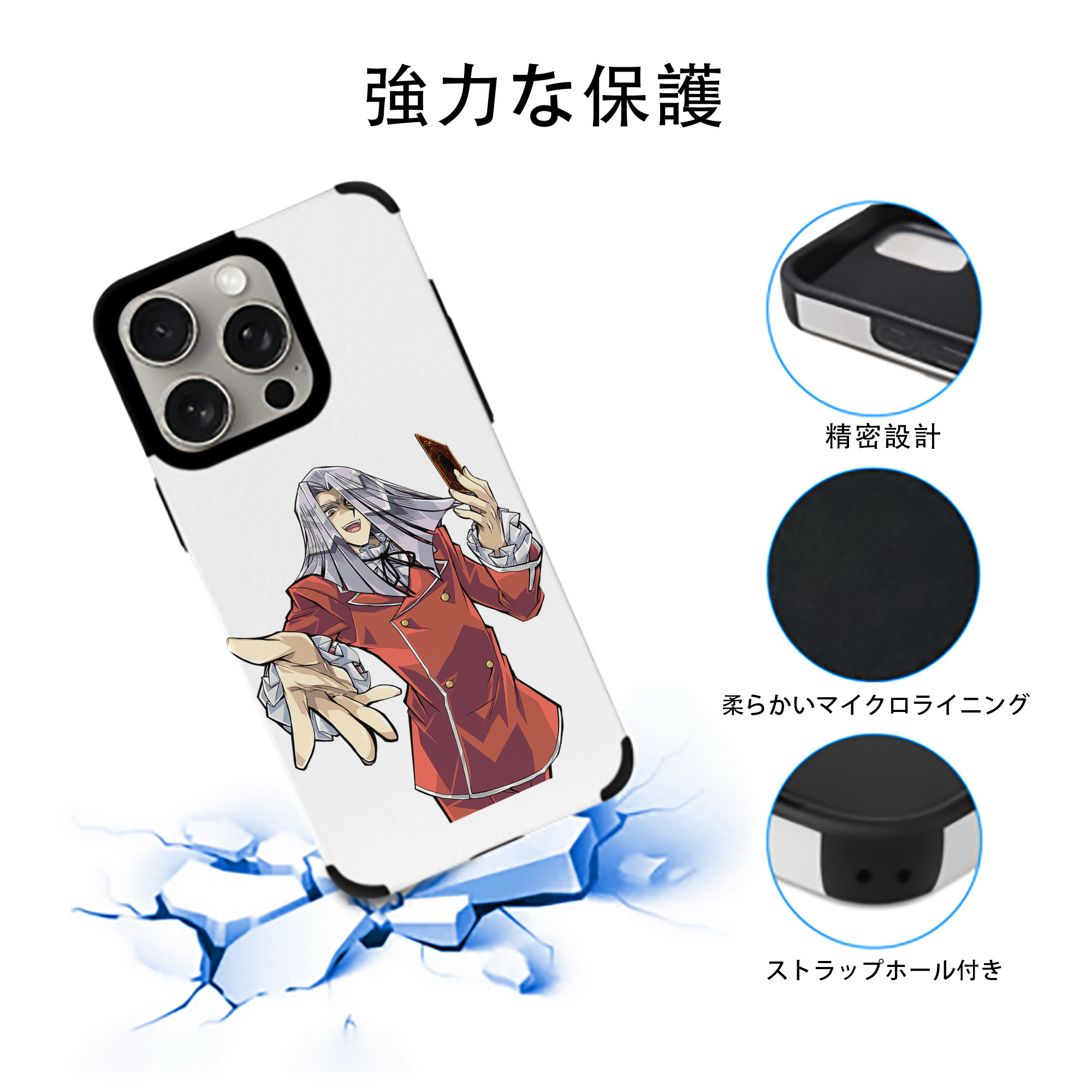 遊☆戯☆王 Yu-Gi-Oh! 【iPhone15ProMax対応】 PUレザー スマホケース 耐衝撃＆黄変防止