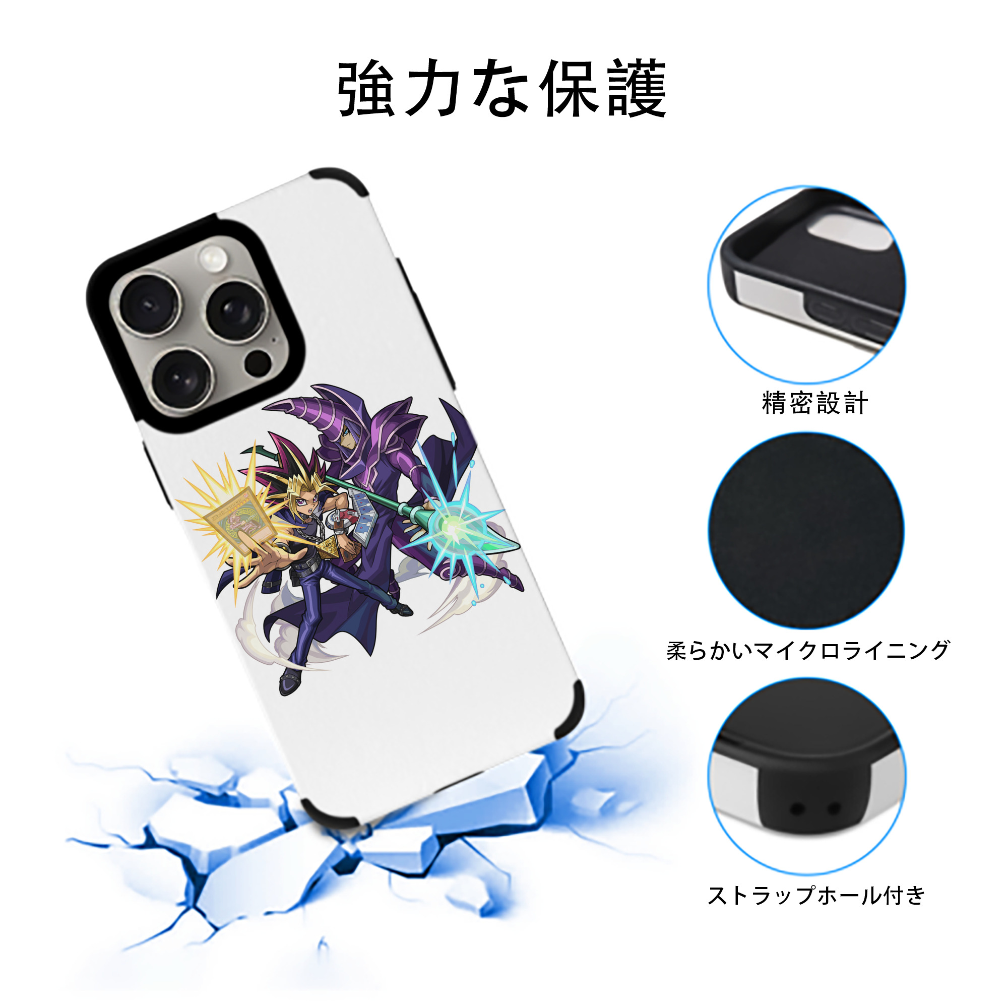 遊☆戯☆王 Yu-Gi-Oh! 【iPhone15ProMax対応】 PUレザー スマホケース 耐衝撃＆黄変防止
