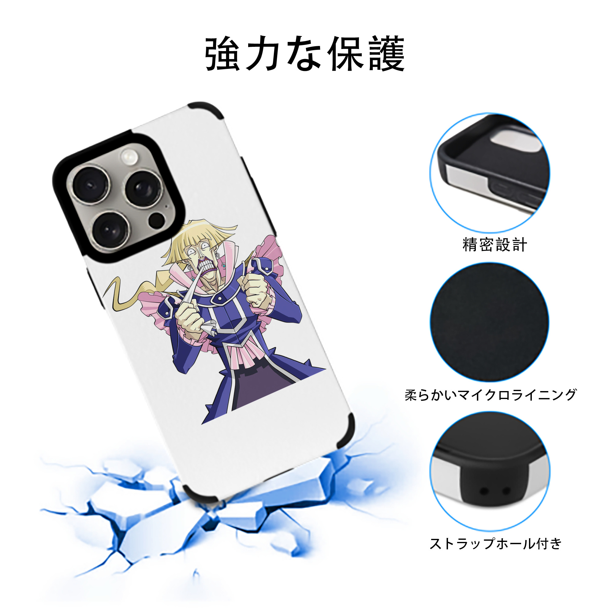 遊☆戯☆王 Yu-Gi-Oh! 【iPhone15ProMax対応】 PUレザー スマホケース 耐衝撃＆黄変防止