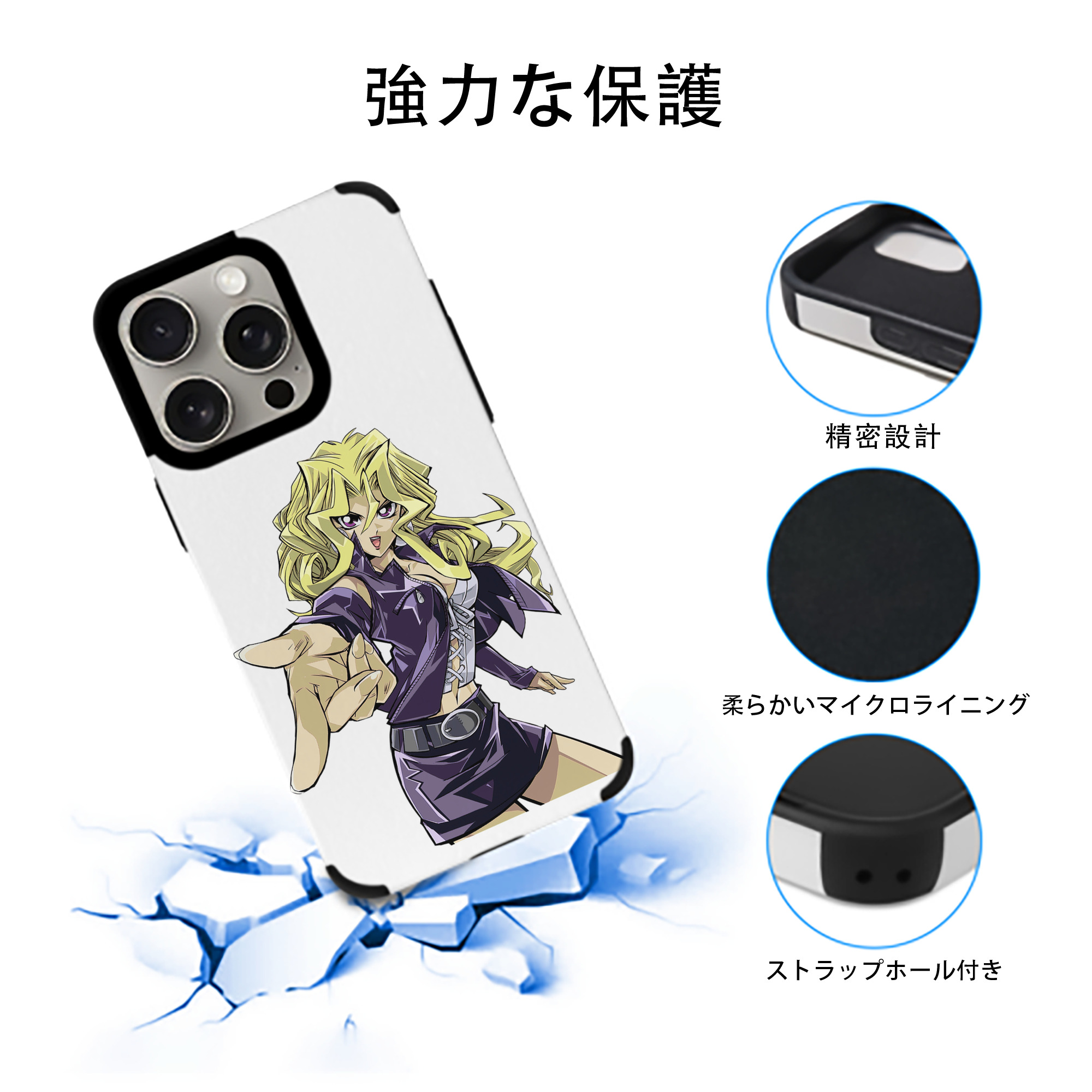 遊☆戯☆王 Yu-Gi-Oh! 【iPhone15ProMax対応】 PUレザー スマホケース 耐衝撃＆黄変防止