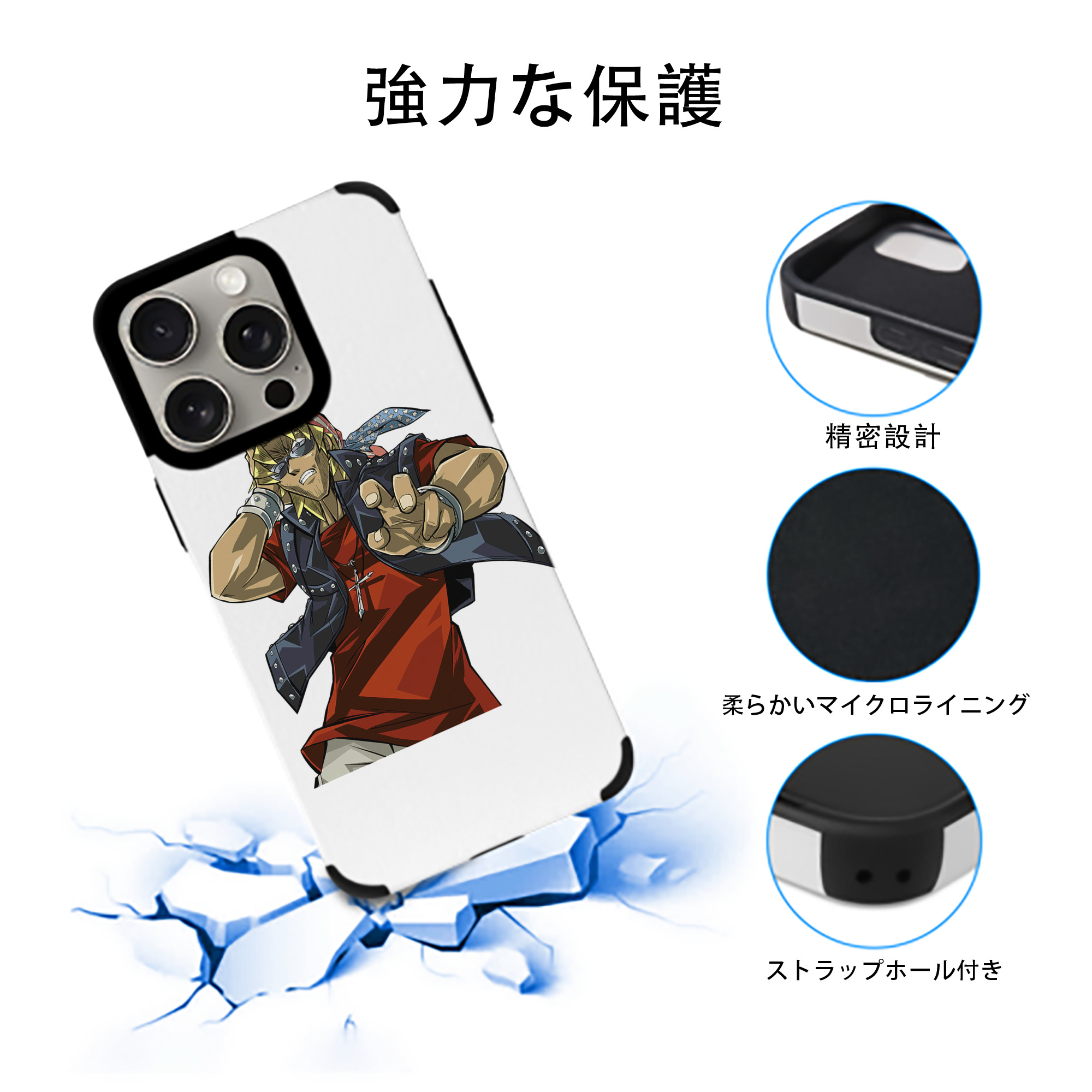 遊☆戯☆王 Yu-Gi-Oh! 【iPhone15ProMax対応】 PUレザー スマホケース 耐衝撃＆黄変防止