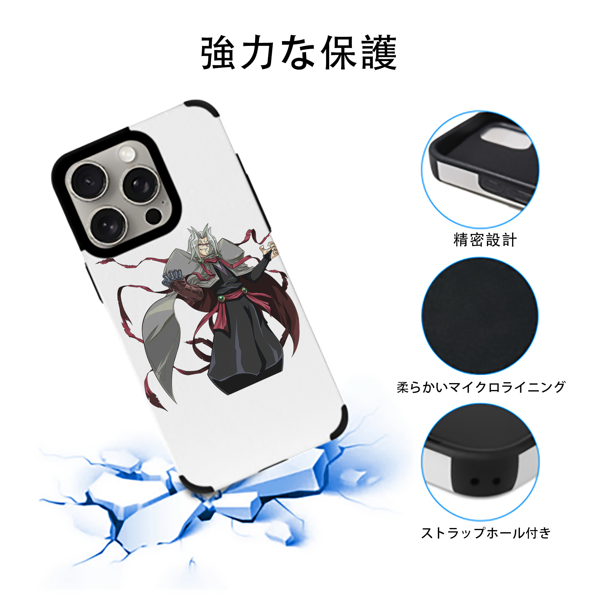 遊☆戯☆王 Yu-Gi-Oh! 【iPhone15ProMax対応】 PUレザー スマホケース 耐衝撃＆黄変防止