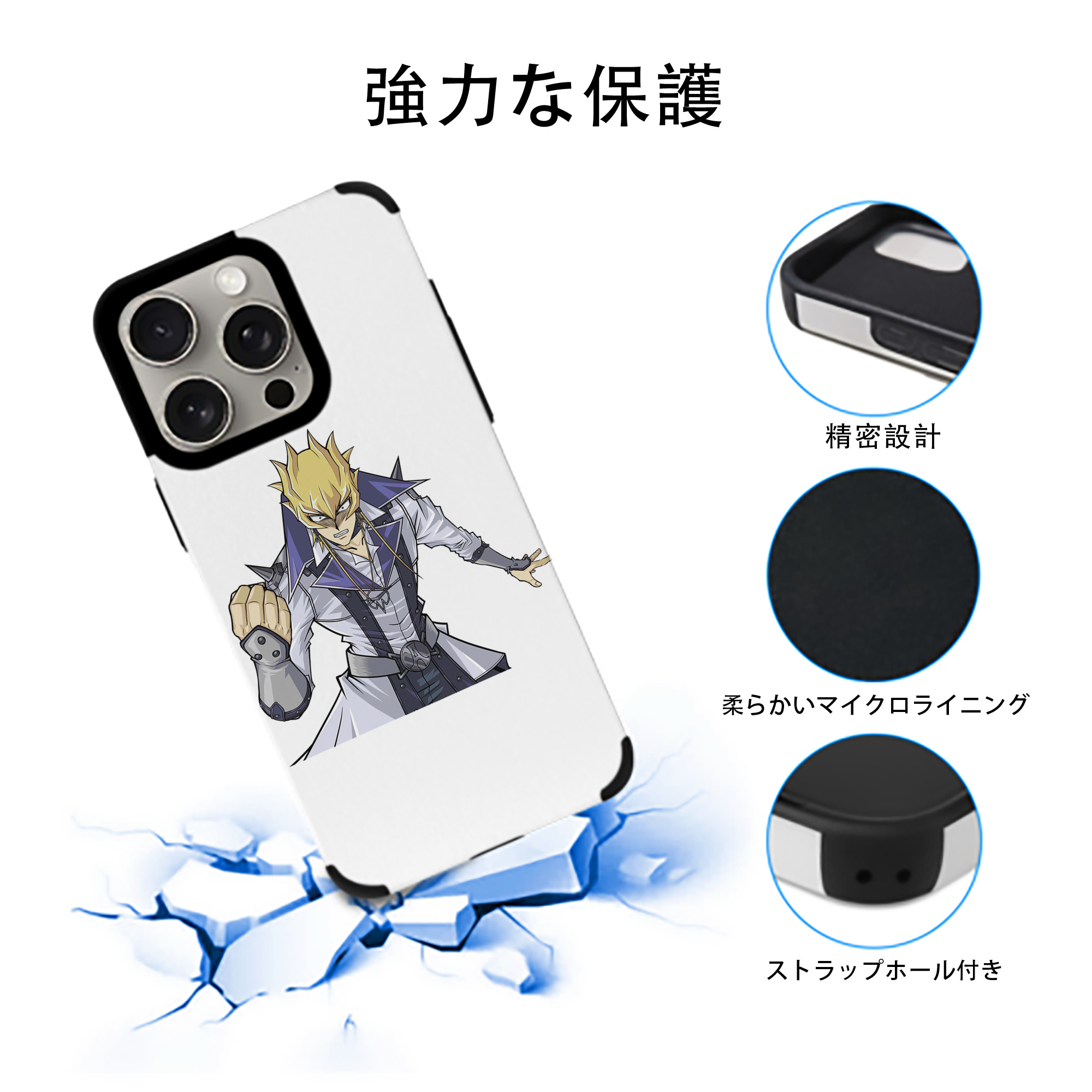 遊☆戯☆王 Yu-Gi-Oh! 【iPhone15ProMax対応】 PUレザー スマホケース 耐衝撃＆黄変防止