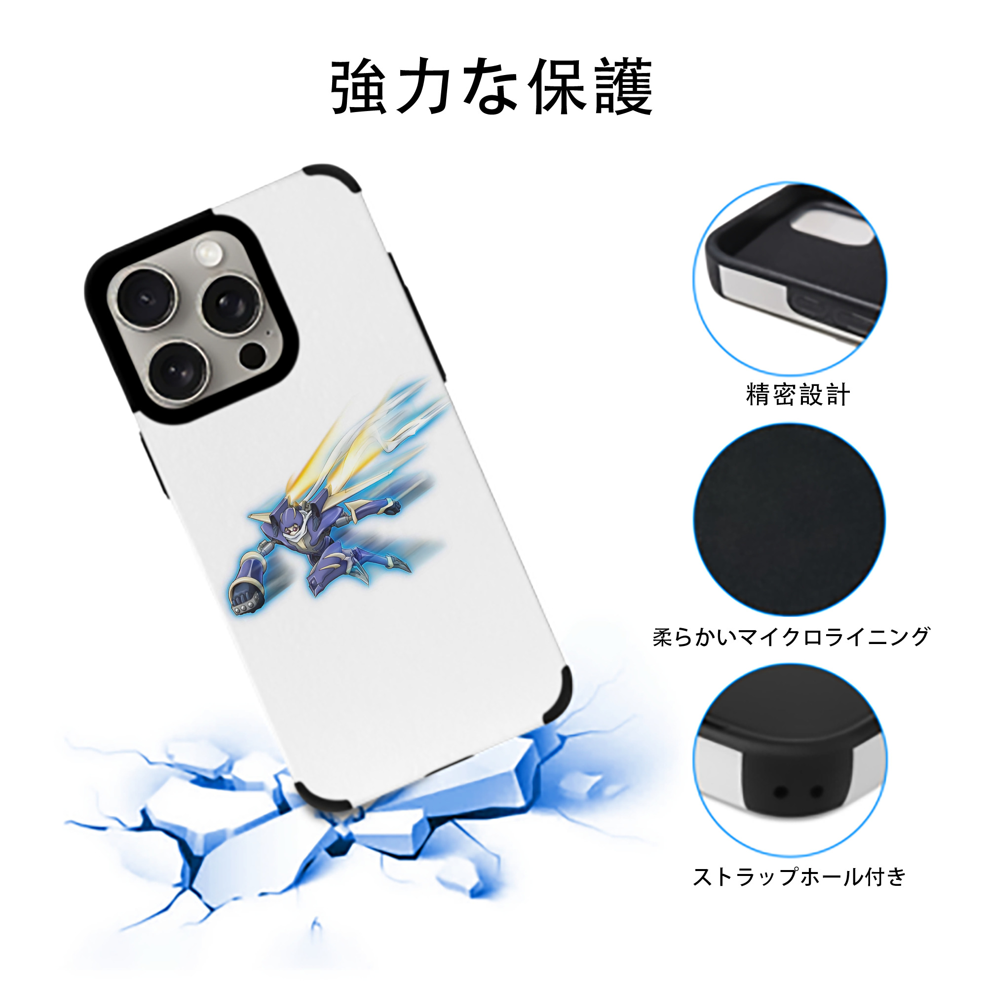 遊☆戯☆王 Yu-Gi-Oh! 【iPhone15ProMax対応】 PUレザー スマホケース 耐衝撃＆黄変防止