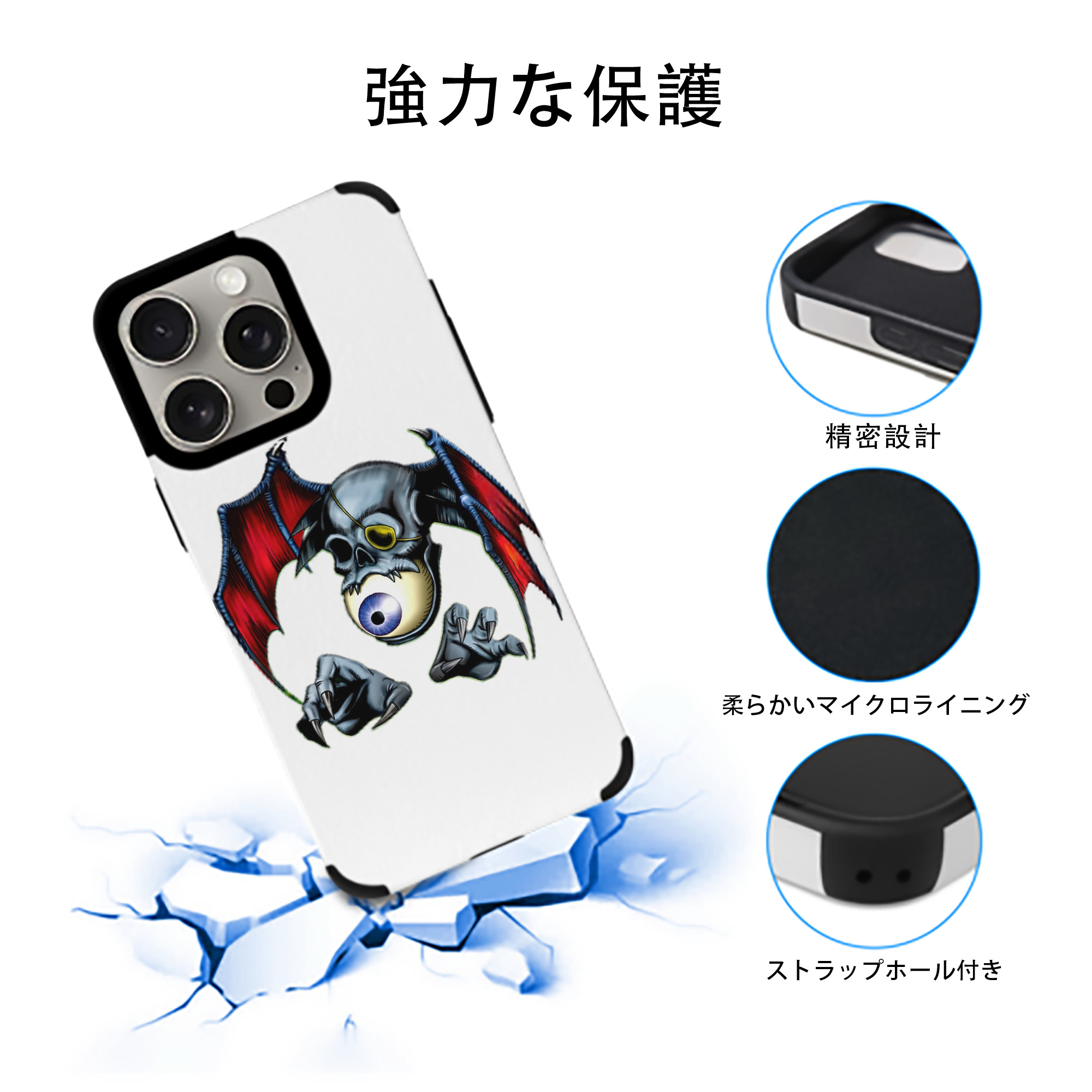 遊☆戯☆王 Yu-Gi-Oh! 【iPhone15ProMax対応】 PUレザー スマホケース 耐衝撃＆黄変防止