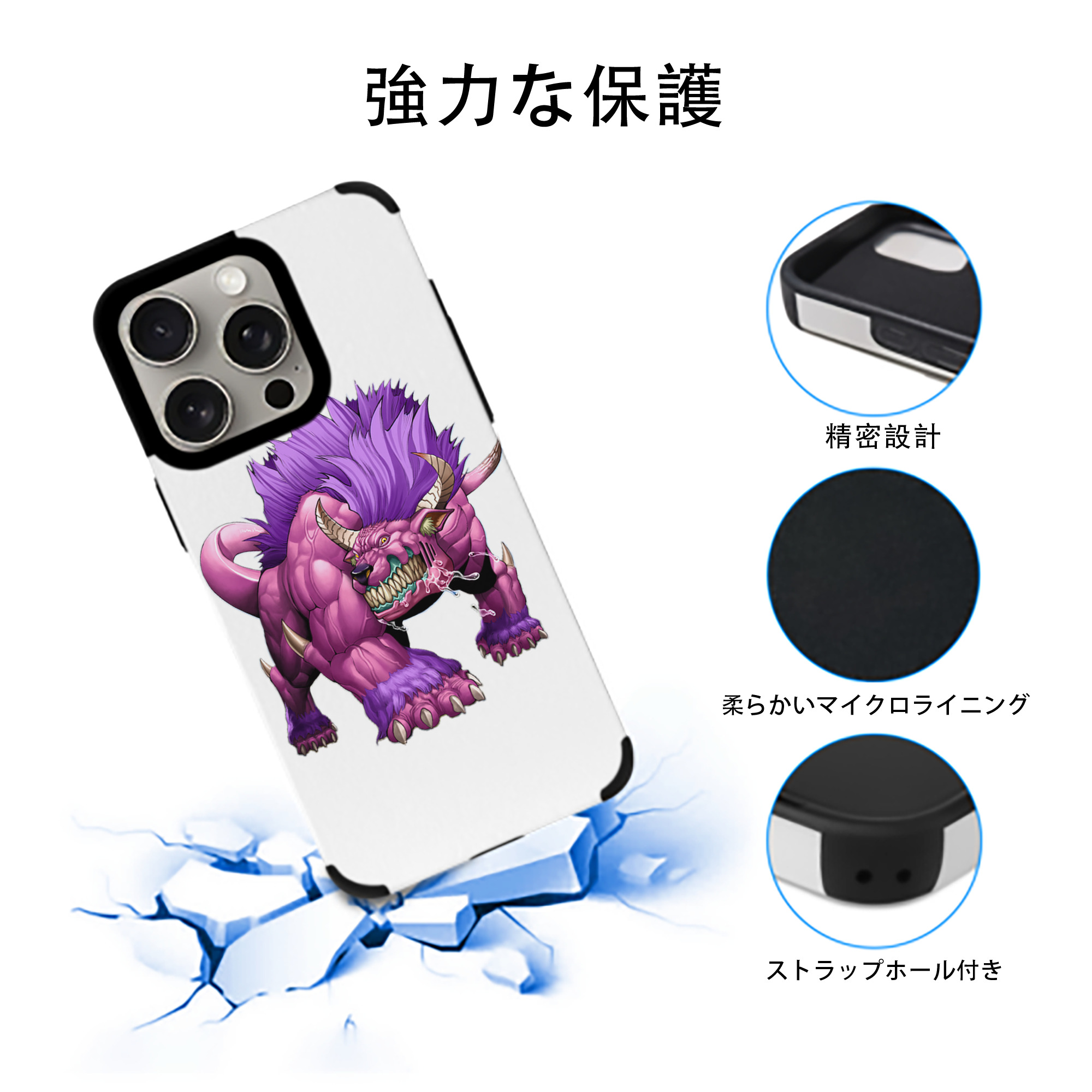 遊☆戯☆王 Yu-Gi-Oh! 【iPhone15ProMax対応】 PUレザー スマホケース 耐衝撃＆黄変防止