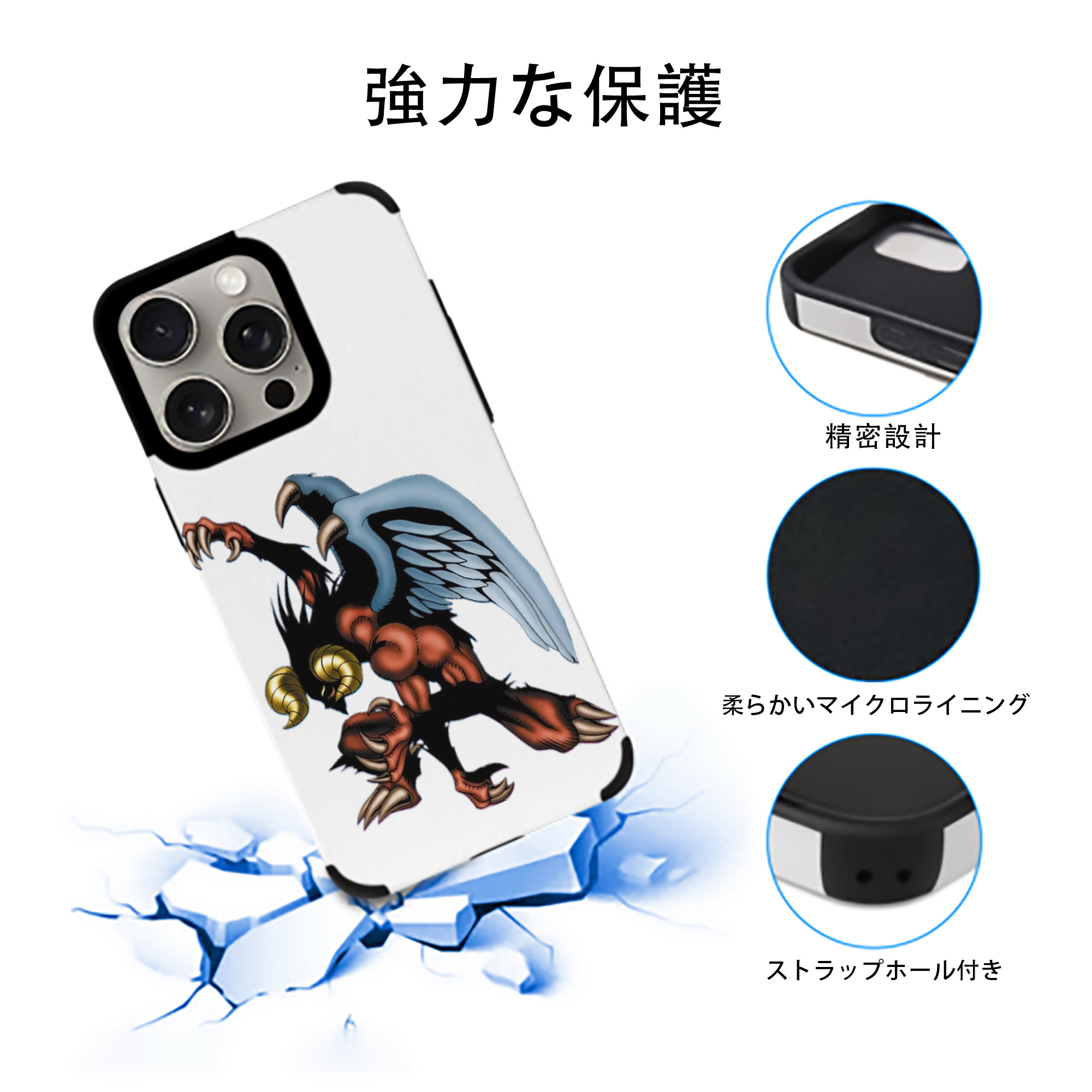 遊☆戯☆王 Yu-Gi-Oh! 【iPhone15ProMax対応】 PUレザー スマホケース 耐衝撃＆黄変防止