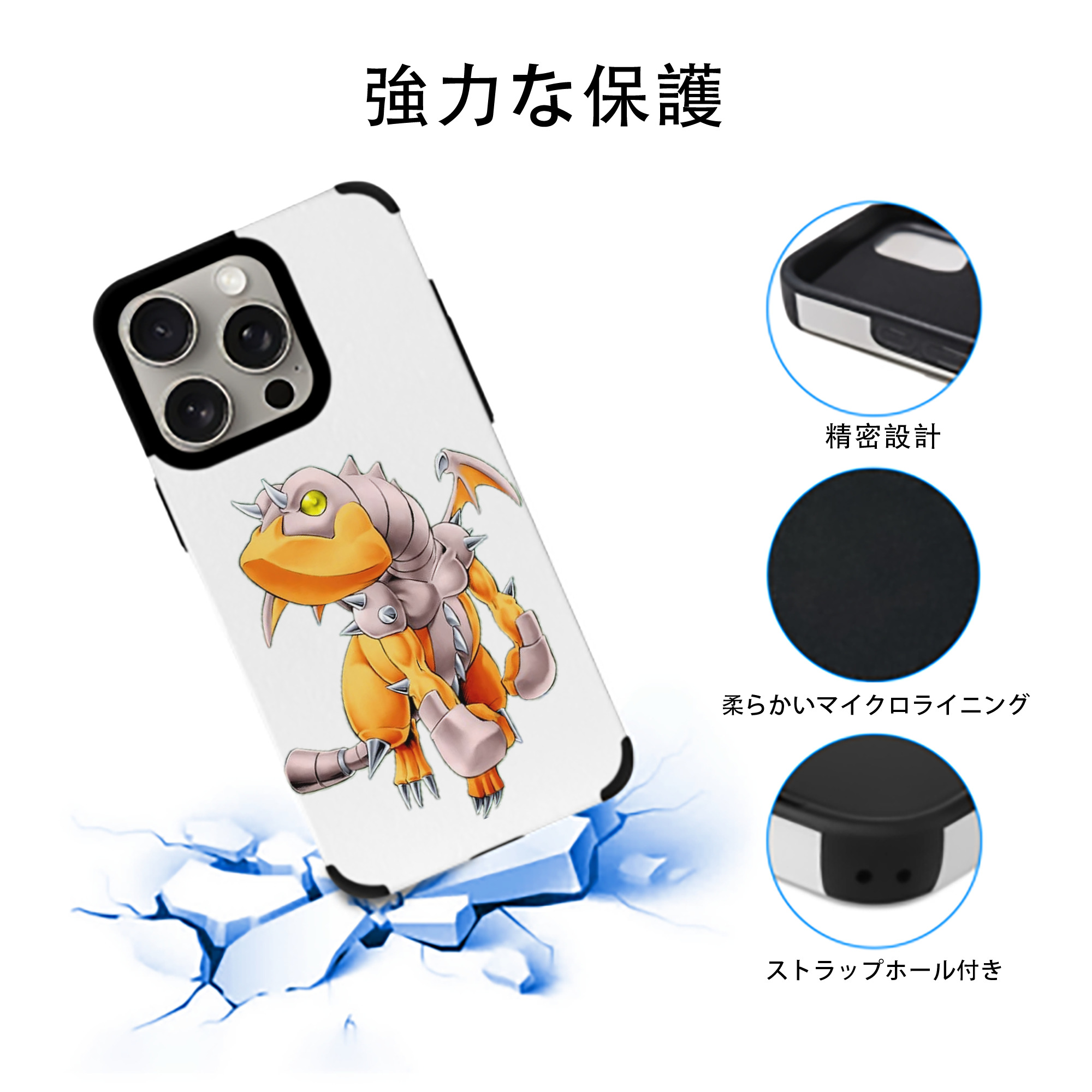遊☆戯☆王 Yu-Gi-Oh! 【iPhone15ProMax対応】 PUレザー スマホケース 耐衝撃＆黄変防止