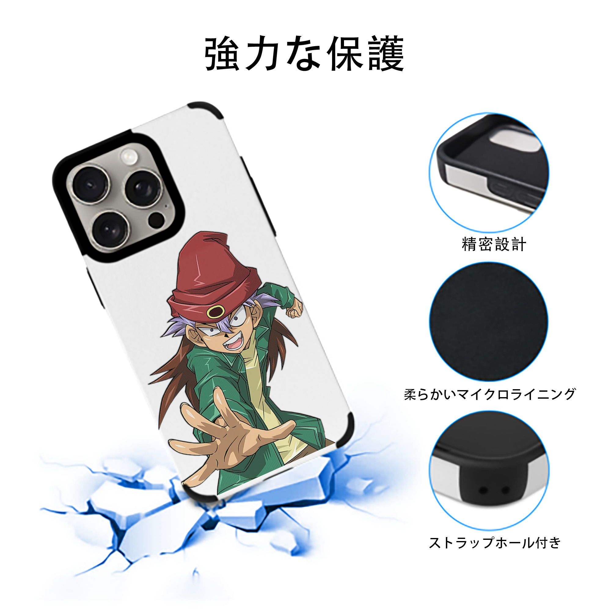 遊☆戯☆王 Yu-Gi-Oh! 【iPhone15ProMax対応】 PUレザー スマホケース 耐衝撃＆黄変防止