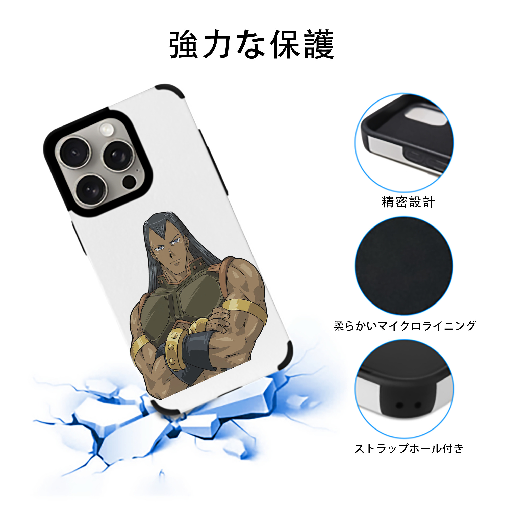 遊☆戯☆王 Yu-Gi-Oh! 【iPhone15ProMax対応】 PUレザー スマホケース 耐衝撃＆黄変防止