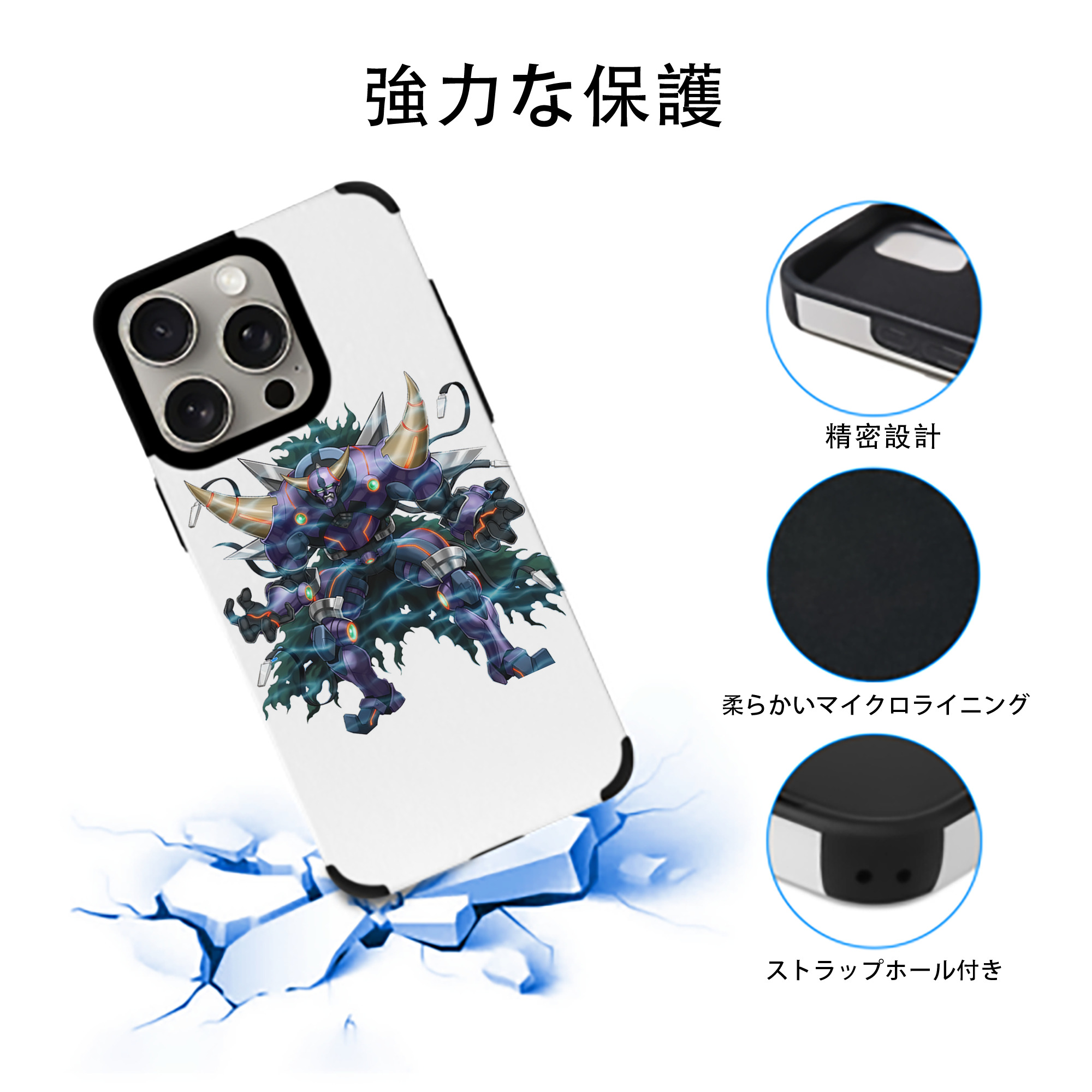 遊☆戯☆王 Yu-Gi-Oh! 【iPhone15ProMax対応】 PUレザー スマホケース 耐衝撃＆黄変防止