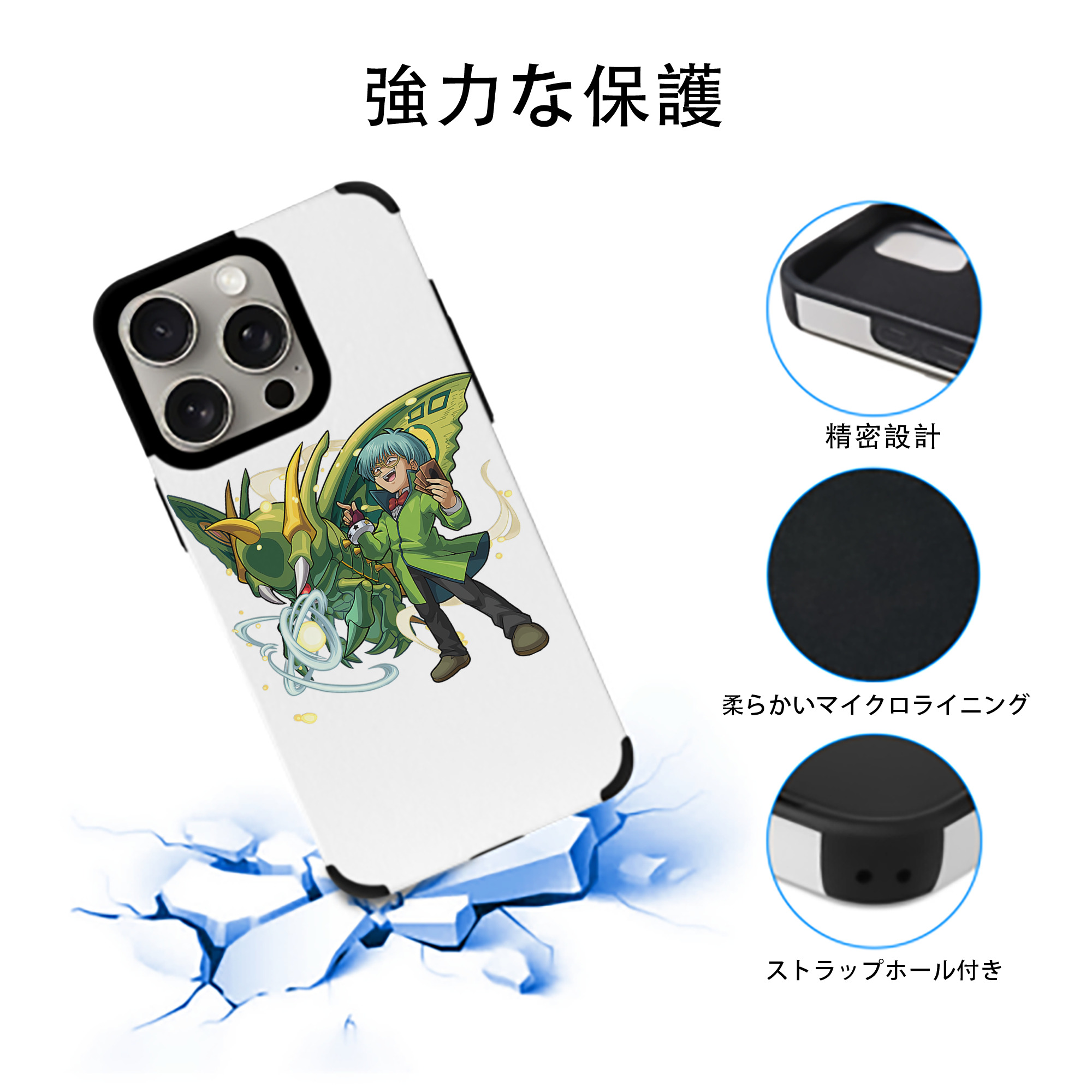 遊☆戯☆王 Yu-Gi-Oh! 【iPhone15ProMax対応】 PUレザー スマホケース 耐衝撃＆黄変防止