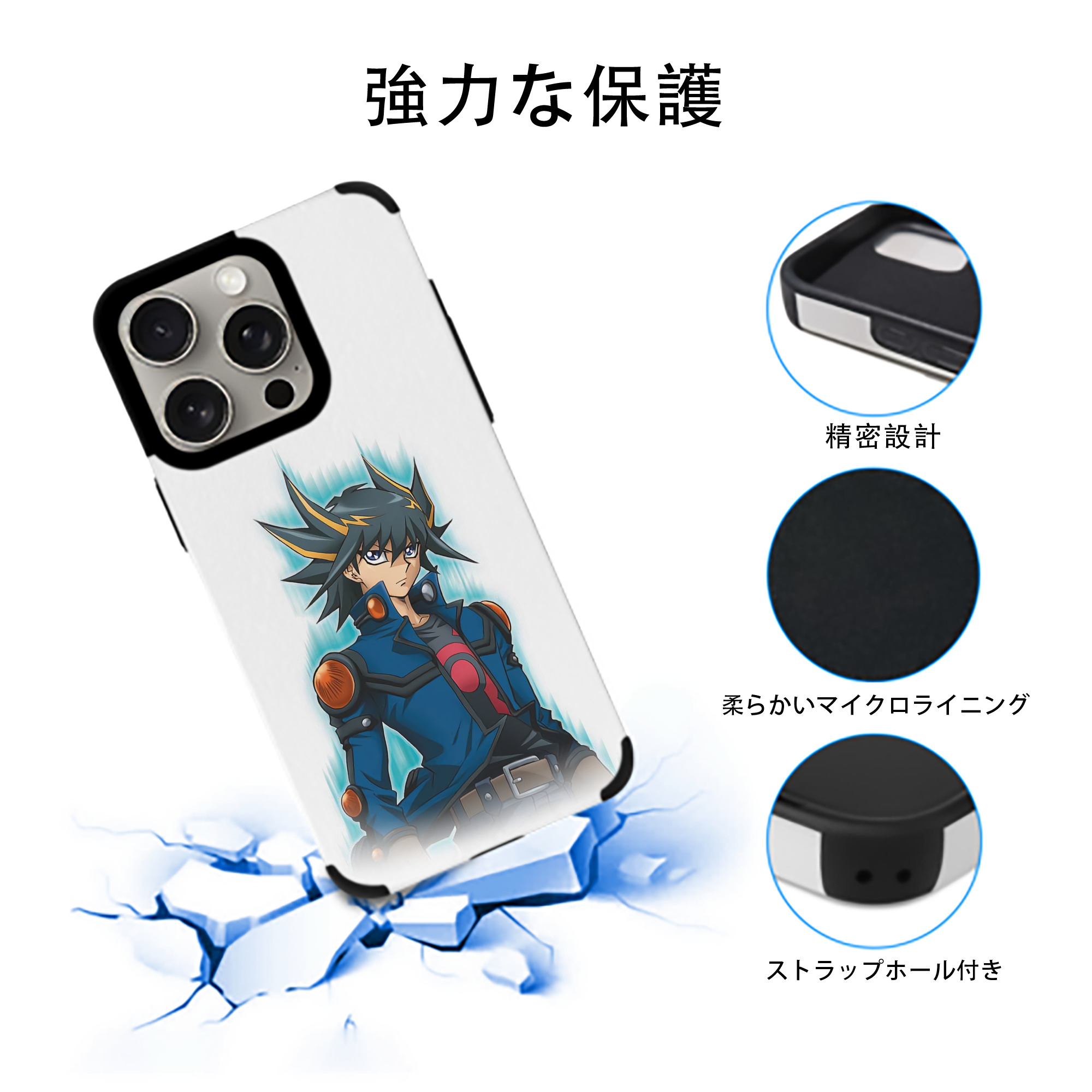 遊☆戯☆王 Yu-Gi-Oh! 【iPhone15ProMax対応】 PUレザー スマホケース 耐衝撃＆黄変防止
