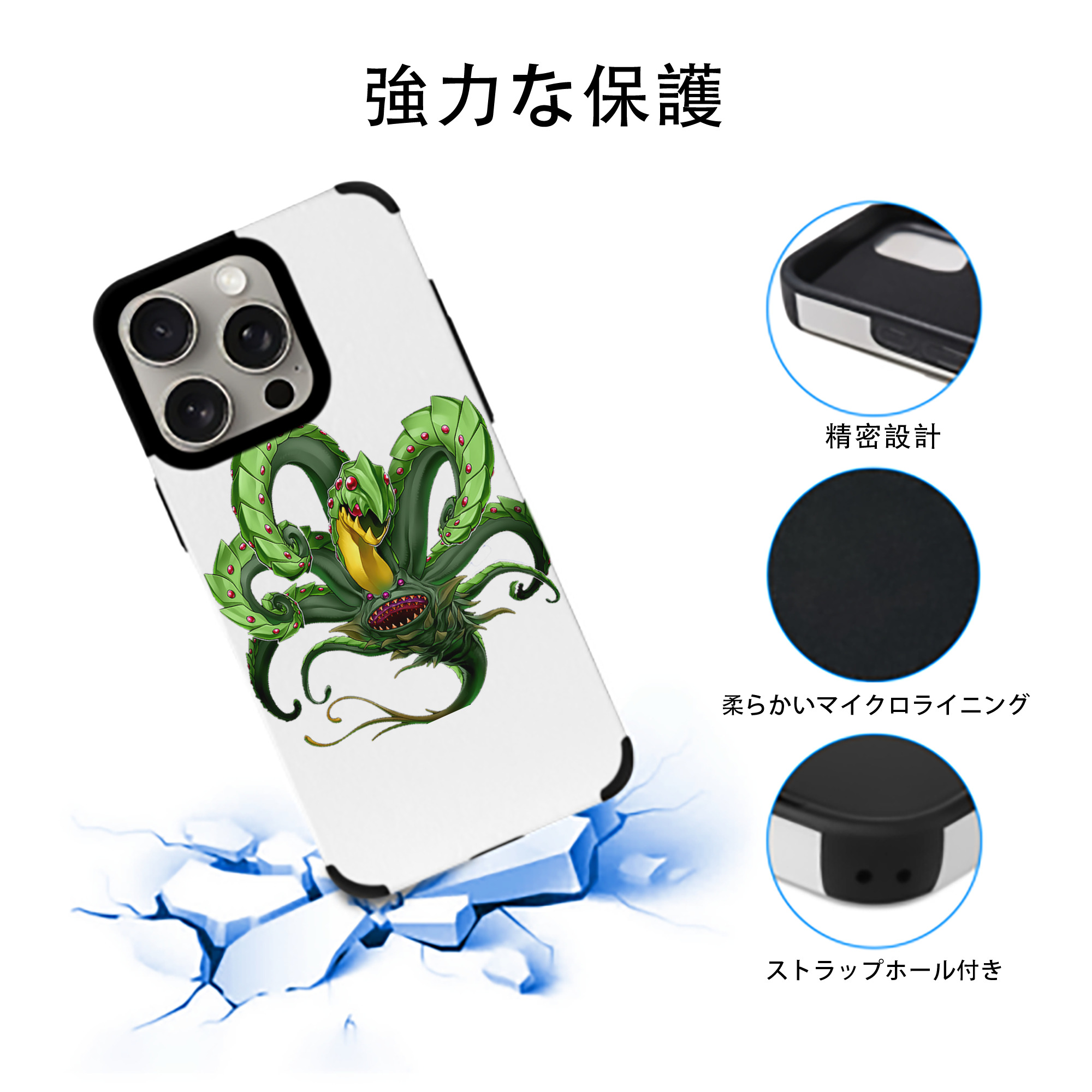 遊☆戯☆王 Yu-Gi-Oh! 【iPhone15ProMax対応】 PUレザー スマホケース 耐衝撃＆黄変防止