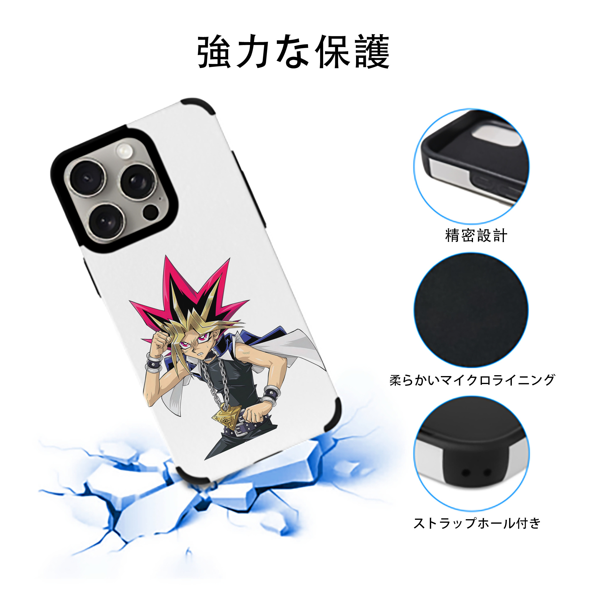 遊☆戯☆王 Yu-Gi-Oh! 【iPhone15ProMax対応】 PUレザー スマホケース 耐衝撃＆黄変防止