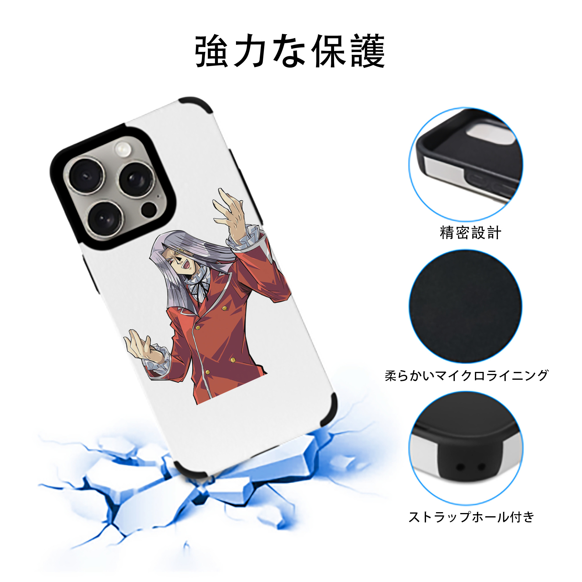 遊☆戯☆王 Yu-Gi-Oh! 【iPhone15ProMax対応】 PUレザー スマホケース 耐衝撃＆黄変防止