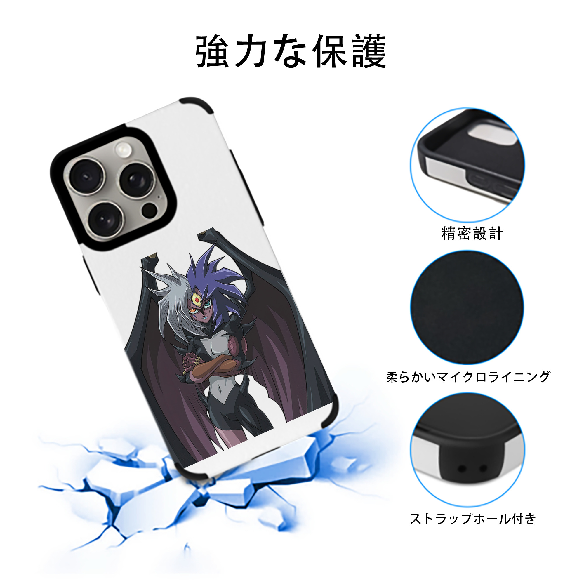 遊☆戯☆王 Yu-Gi-Oh! 【iPhone15ProMax対応】 PUレザー スマホケース 耐衝撃＆黄変防止