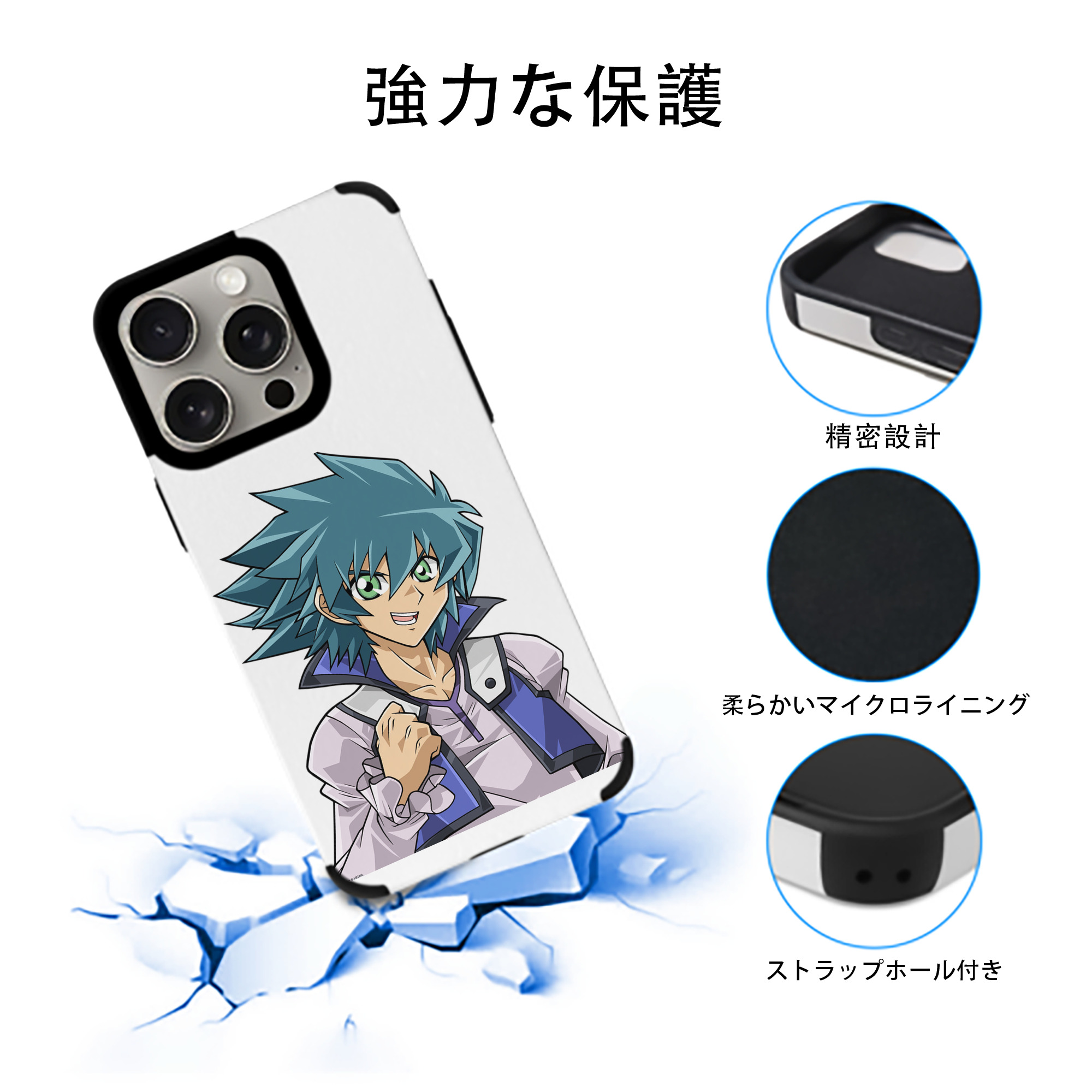 遊☆戯☆王 Yu-Gi-Oh! 【iPhone15ProMax対応】 PUレザー スマホケース 耐衝撃＆黄変防止