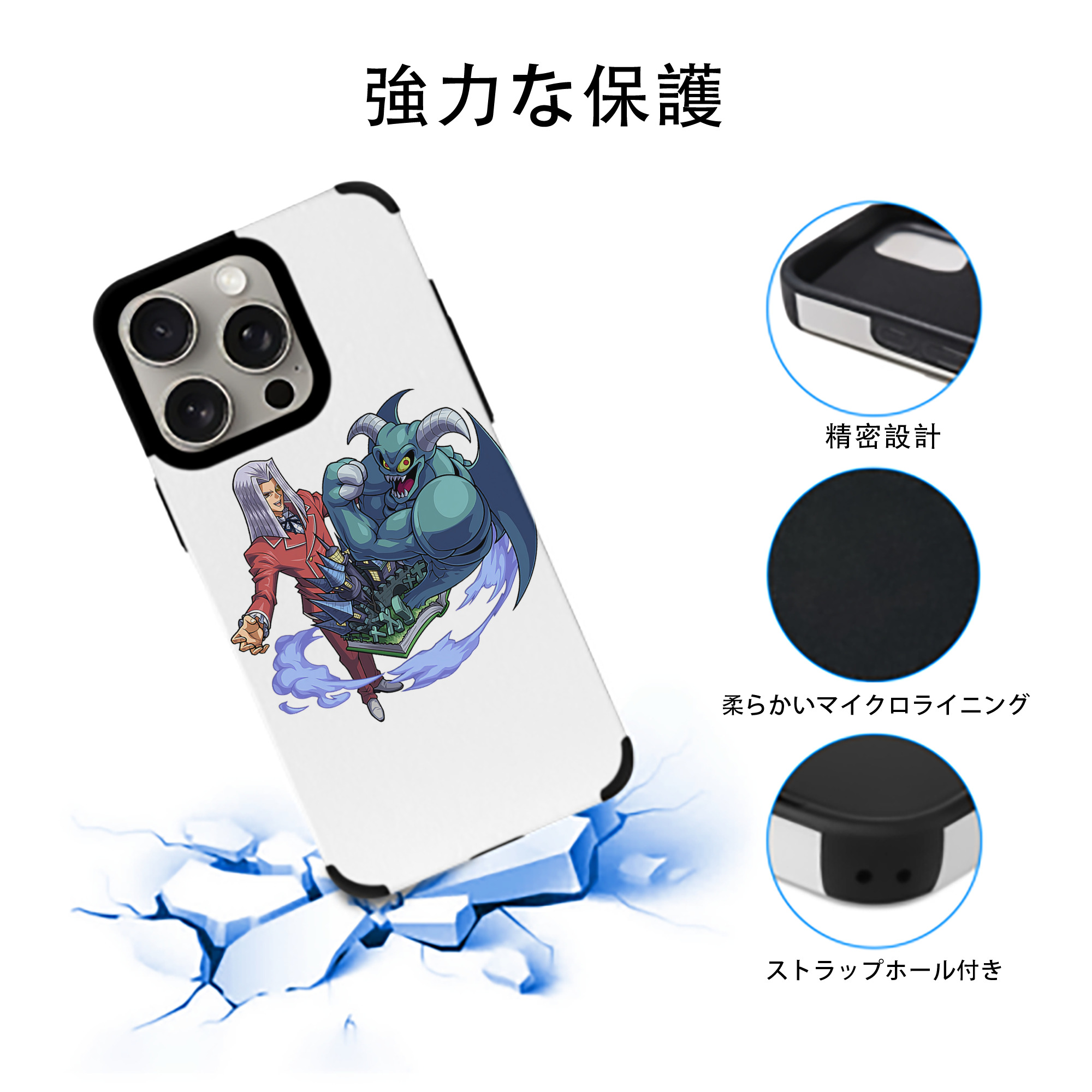 遊☆戯☆王 Yu-Gi-Oh! 【iPhone15ProMax対応】 PUレザー スマホケース 耐衝撃＆黄変防止