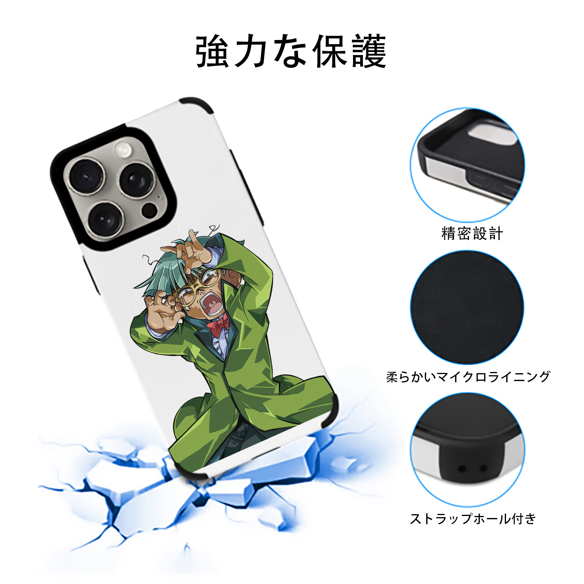 遊☆戯☆王 Yu-Gi-Oh! 【iPhone15ProMax対応】 PUレザー スマホケース 耐衝撃＆黄変防止
