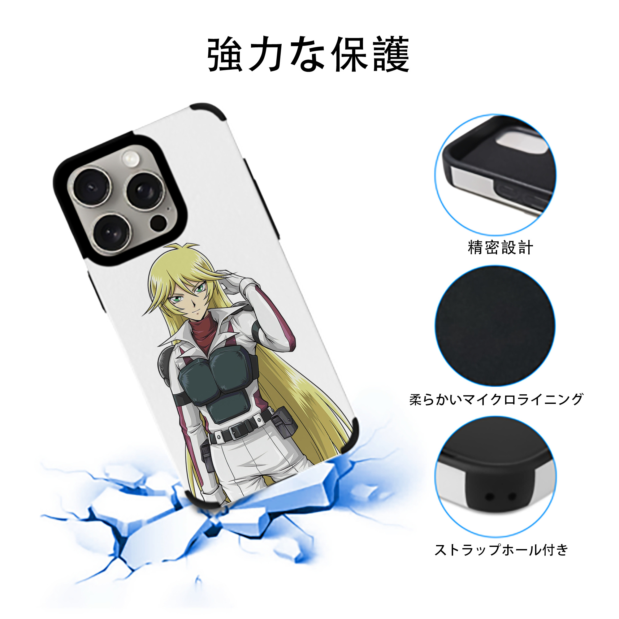 遊☆戯☆王 Yu-Gi-Oh! 【iPhone15ProMax対応】 PUレザー スマホケース 耐衝撃＆黄変防止