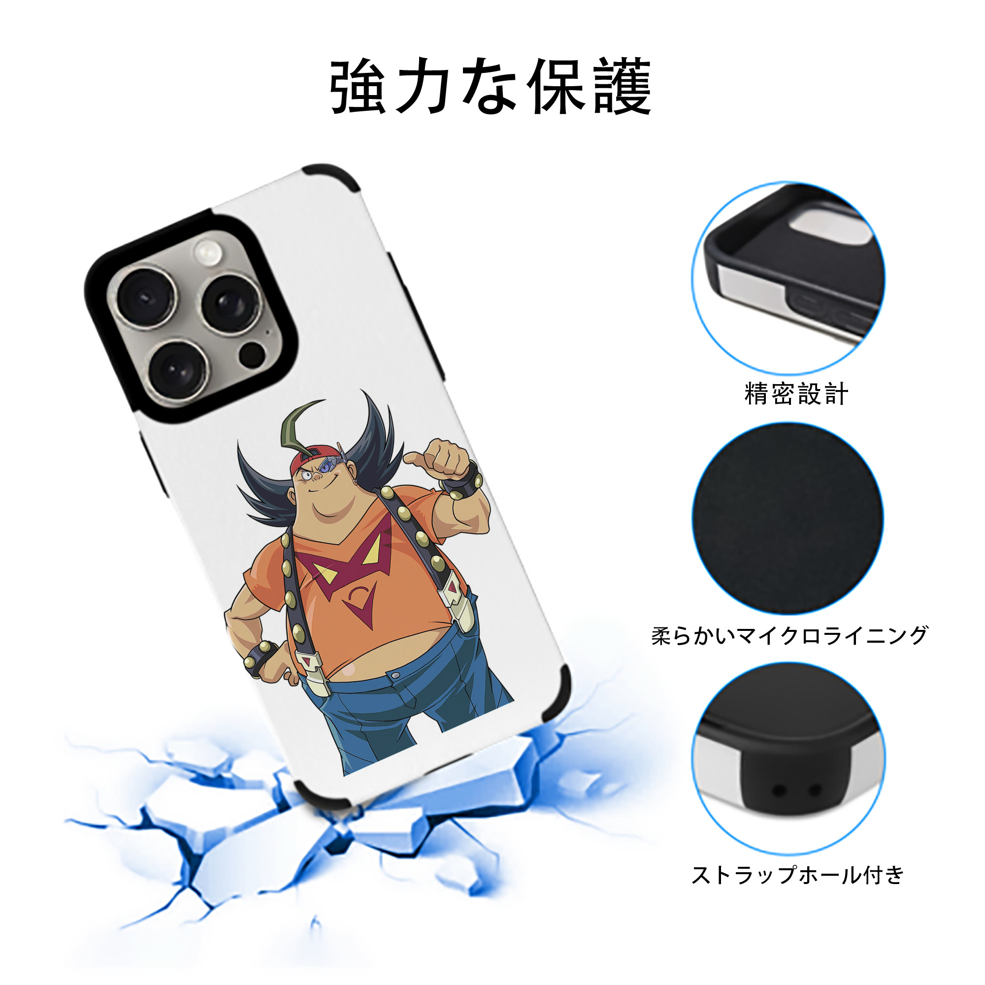遊☆戯☆王 Yu-Gi-Oh! 【iPhone15ProMax対応】 PUレザー スマホケース 耐衝撃＆黄変防止