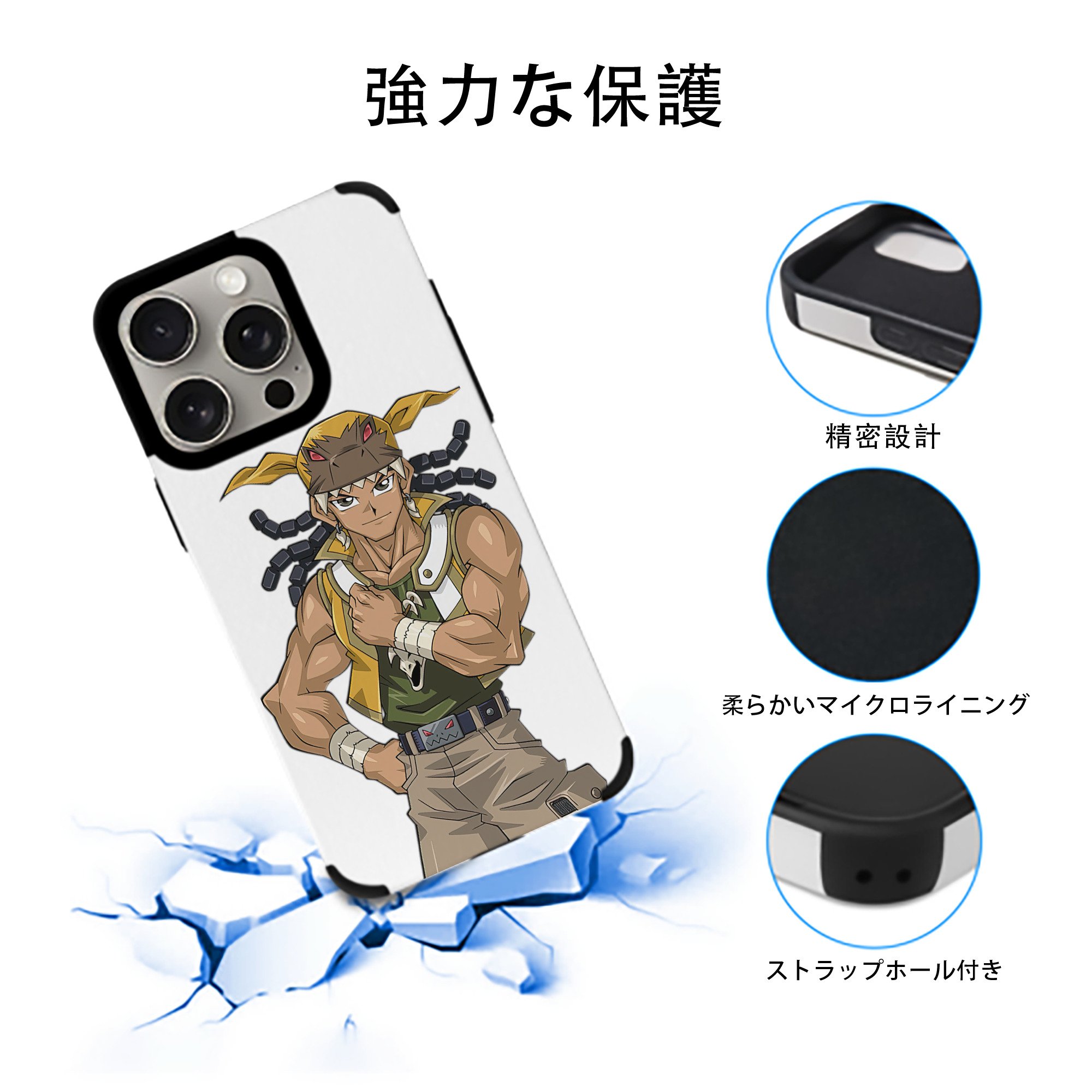 遊☆戯☆王 Yu-Gi-Oh! 【iPhone15ProMax対応】 PUレザー スマホケース 耐衝撃＆黄変防止