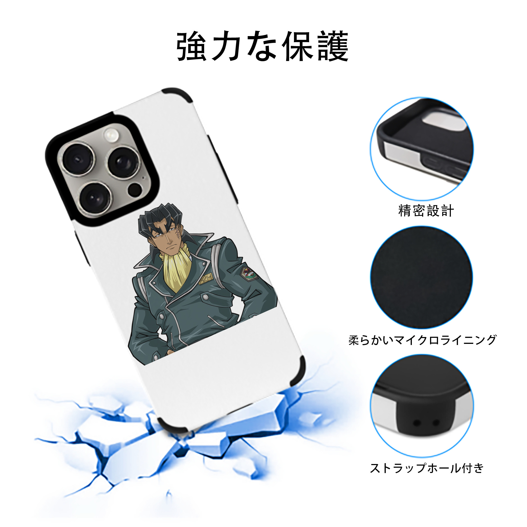 遊☆戯☆王 Yu-Gi-Oh! 【iPhone15ProMax対応】 PUレザー スマホケース 耐衝撃＆黄変防止