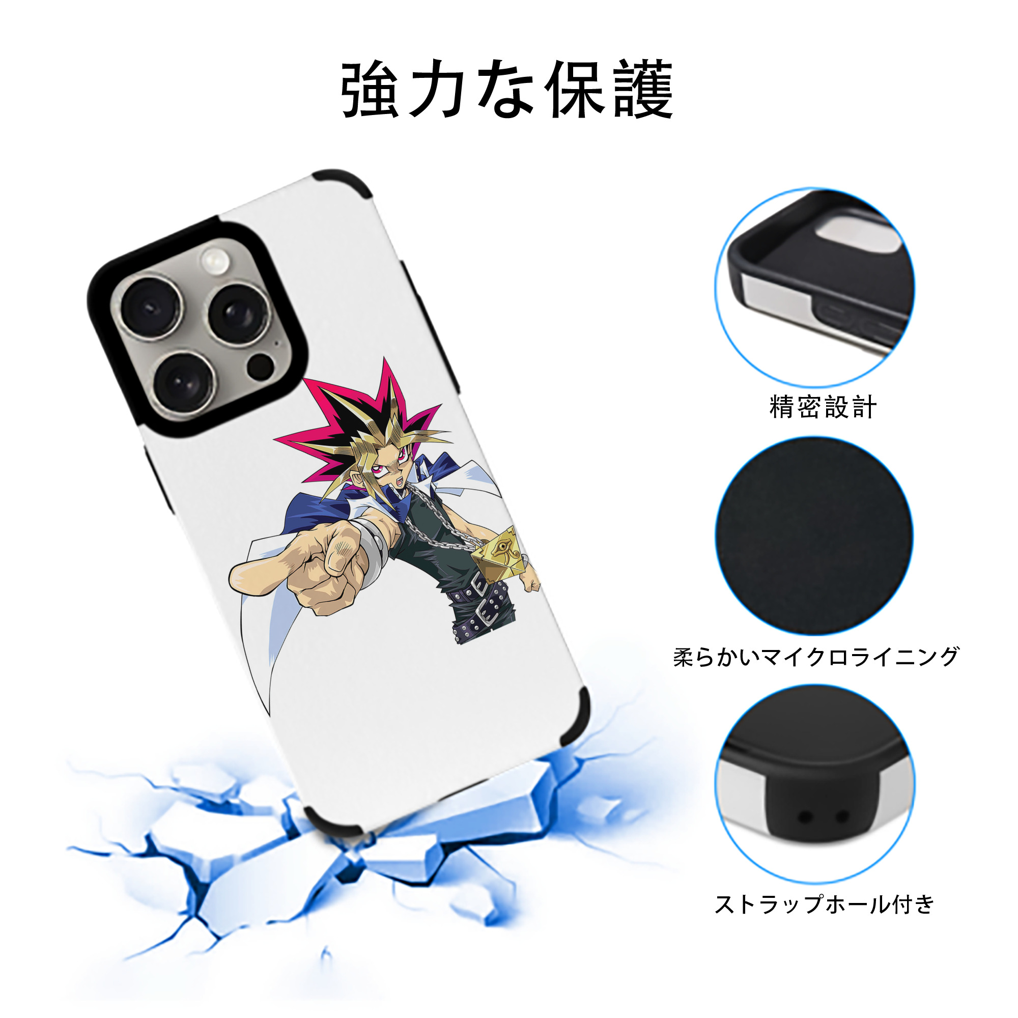 遊☆戯☆王 Yu-Gi-Oh! 【iPhone15ProMax対応】 PUレザー スマホケース 耐衝撃＆黄変防止