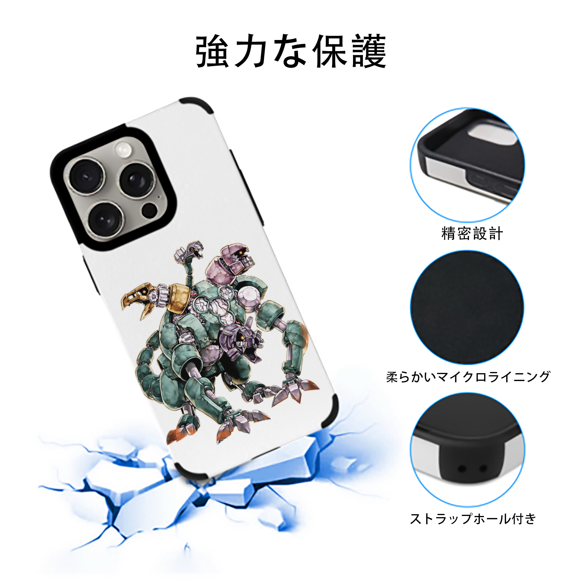 遊☆戯☆王 Yu-Gi-Oh! 【iPhone15ProMax対応】 PUレザー スマホケース 耐衝撃＆黄変防止