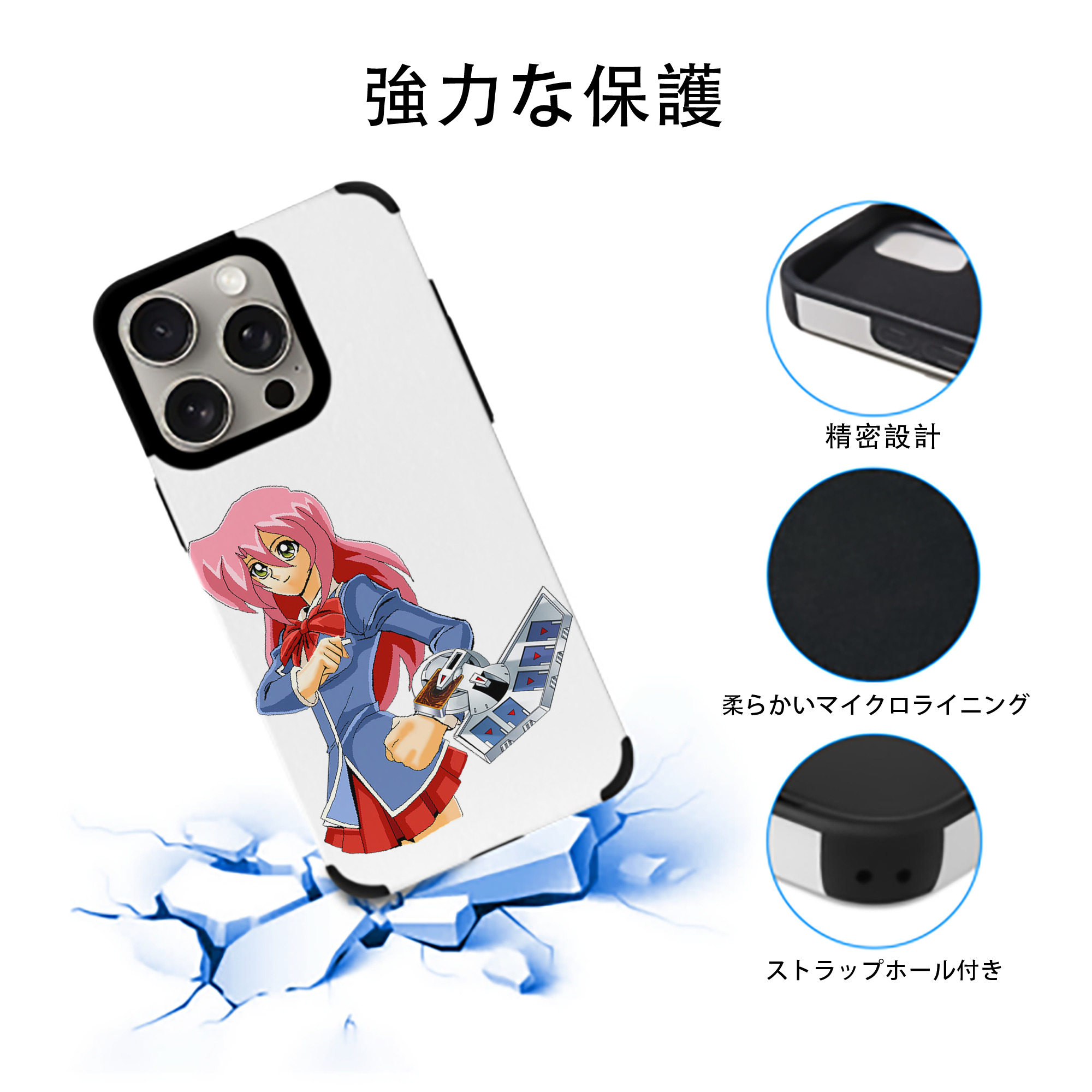 遊☆戯☆王 Yu-Gi-Oh! 【iPhone15ProMax対応】 PUレザー スマホケース 耐衝撃＆黄変防止