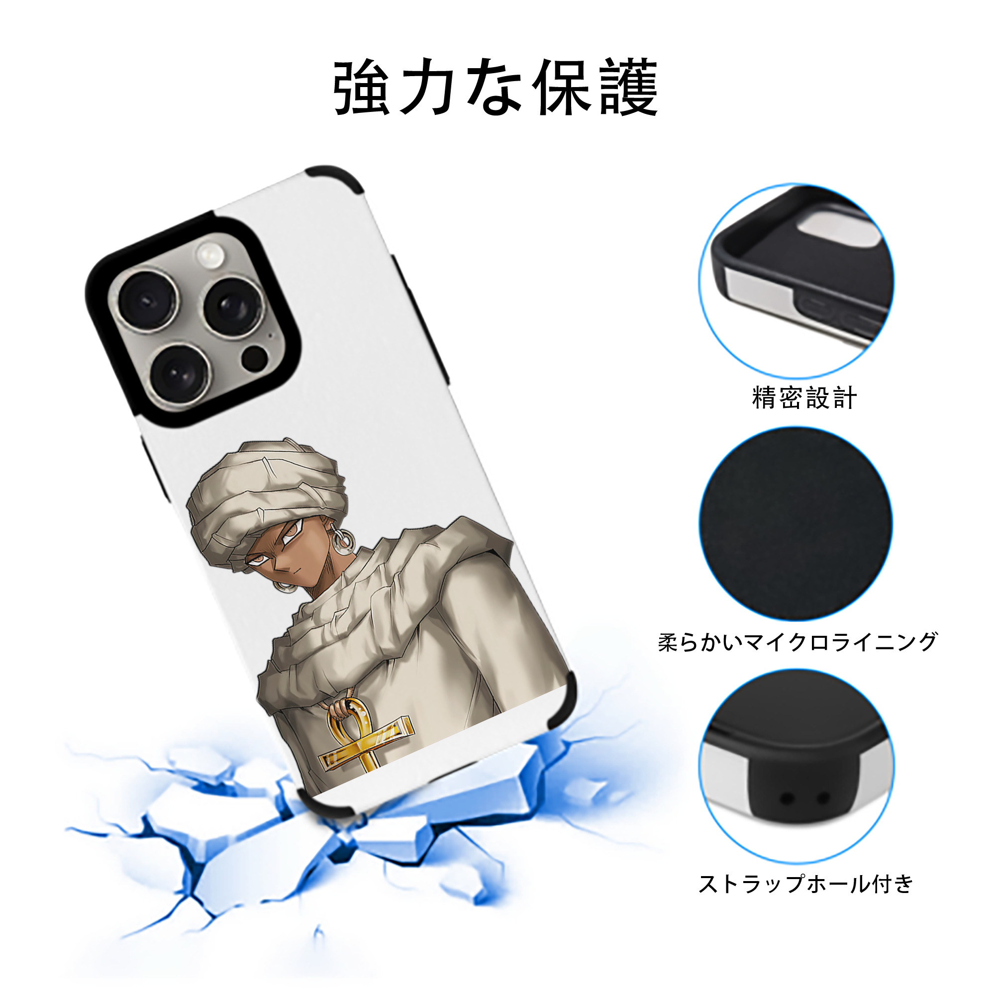 遊☆戯☆王 Yu-Gi-Oh! 【iPhone15ProMax対応】 PUレザー スマホケース 耐衝撃＆黄変防止
