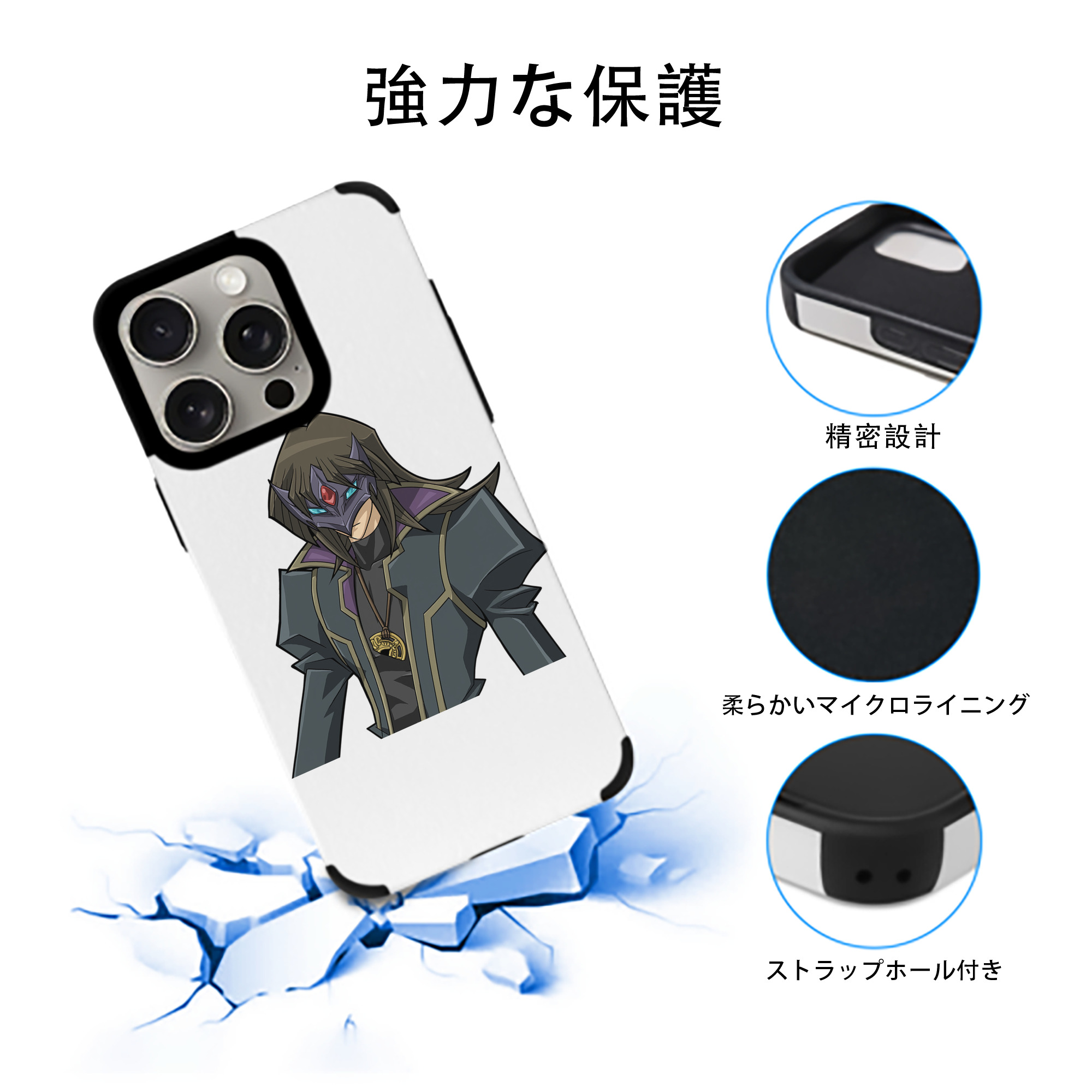 遊☆戯☆王 Yu-Gi-Oh! 【iPhone15ProMax対応】 PUレザー スマホケース 耐衝撃＆黄変防止