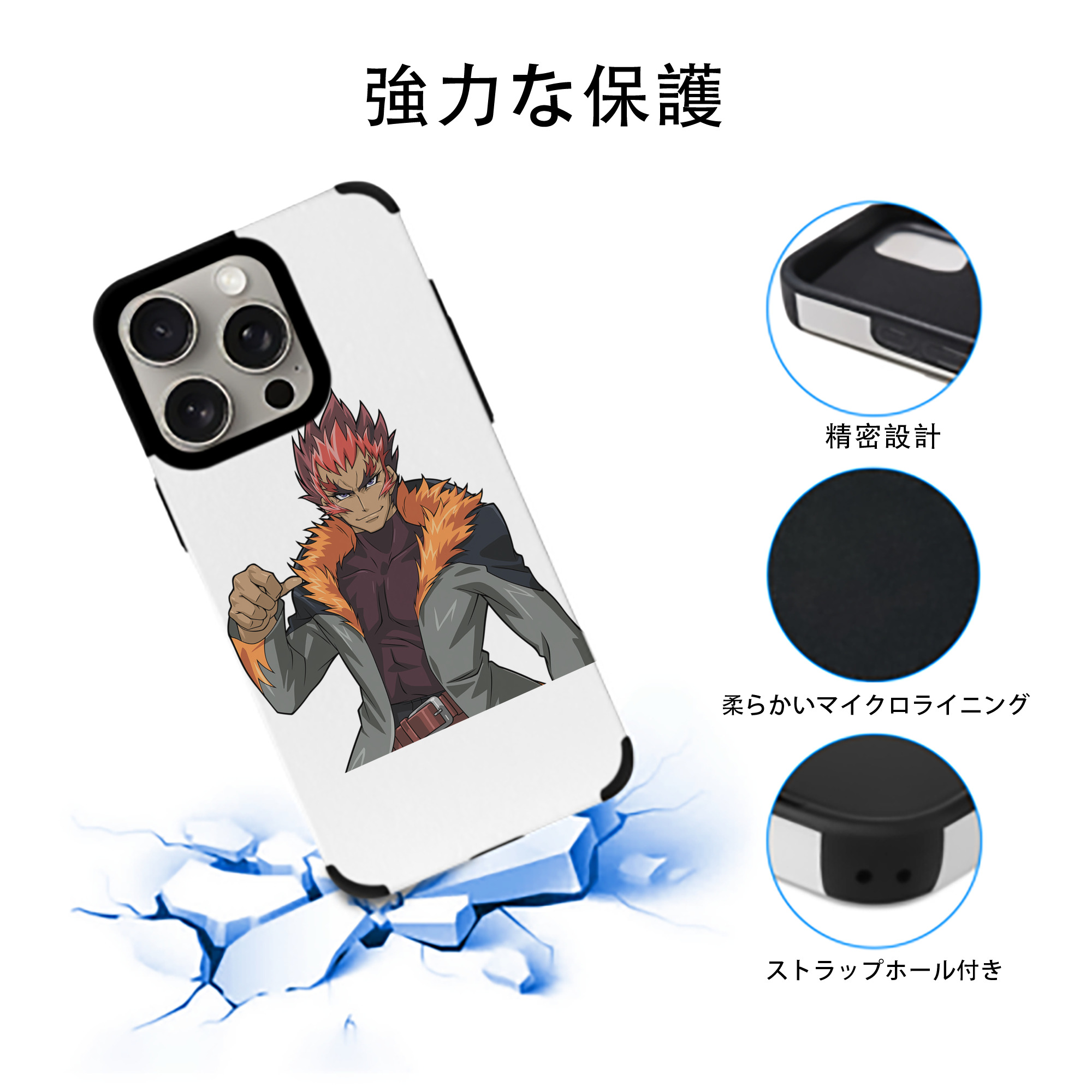 遊☆戯☆王 Yu-Gi-Oh! 【iPhone15ProMax対応】 PUレザー スマホケース 耐衝撃＆黄変防止