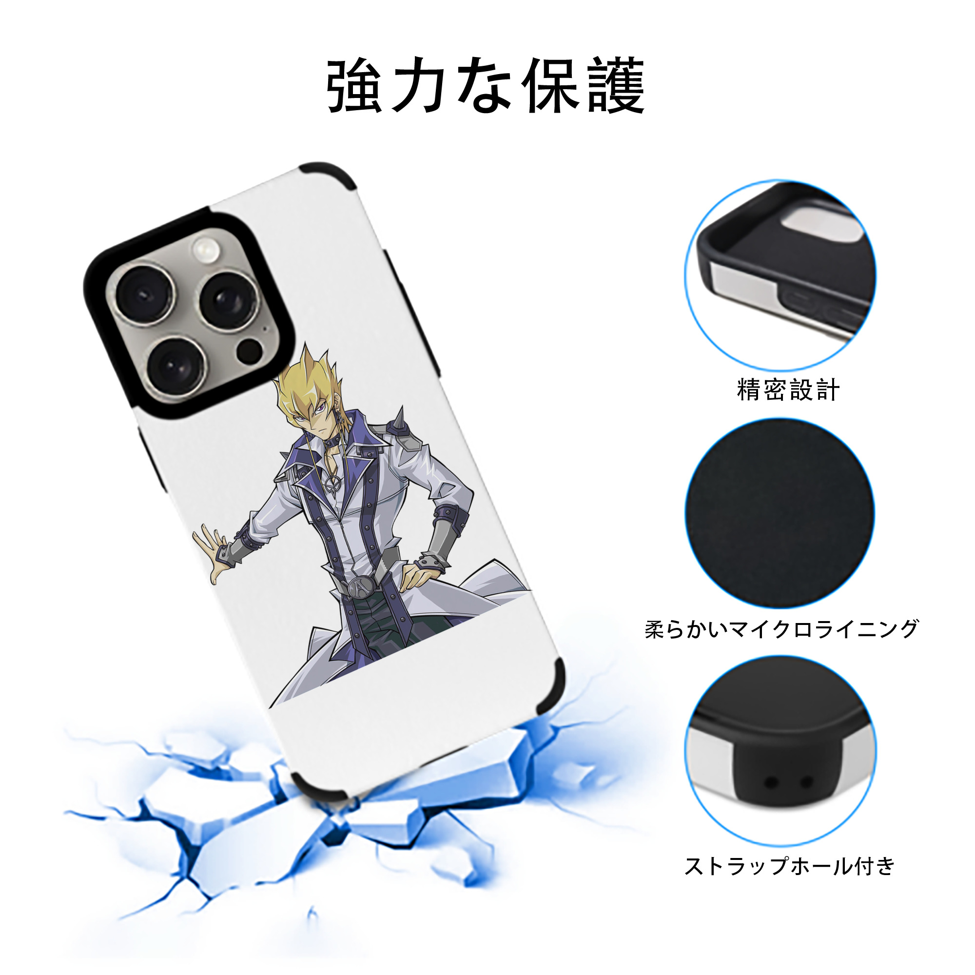 遊☆戯☆王 Yu-Gi-Oh! 【iPhone15ProMax対応】 PUレザー スマホケース 耐衝撃＆黄変防止