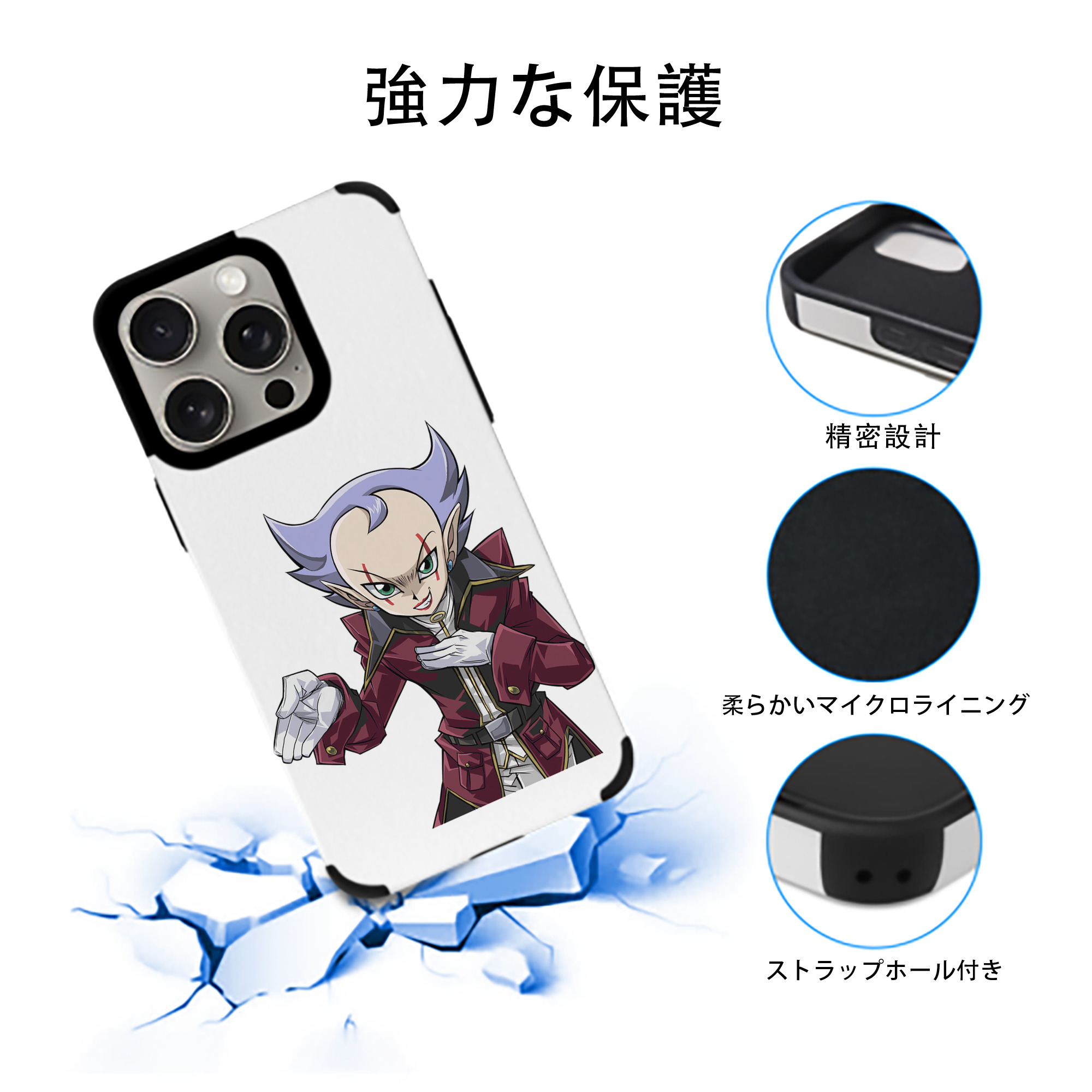 遊☆戯☆王 Yu-Gi-Oh! 【iPhone15ProMax対応】 PUレザー スマホケース 耐衝撃＆黄変防止
