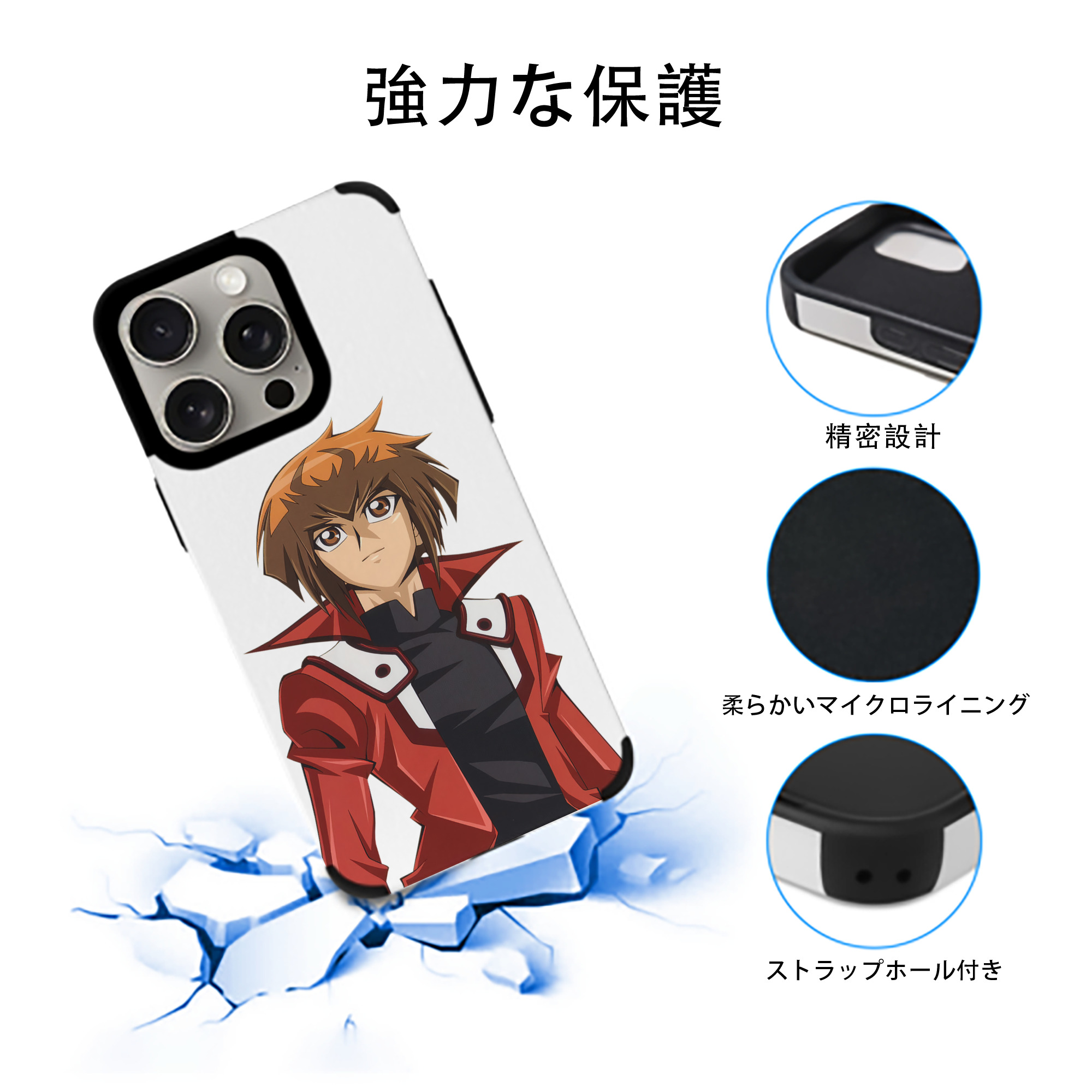 遊☆戯☆王 Yu-Gi-Oh! 【iPhone15ProMax対応】 PUレザー スマホケース 耐衝撃＆黄変防止
