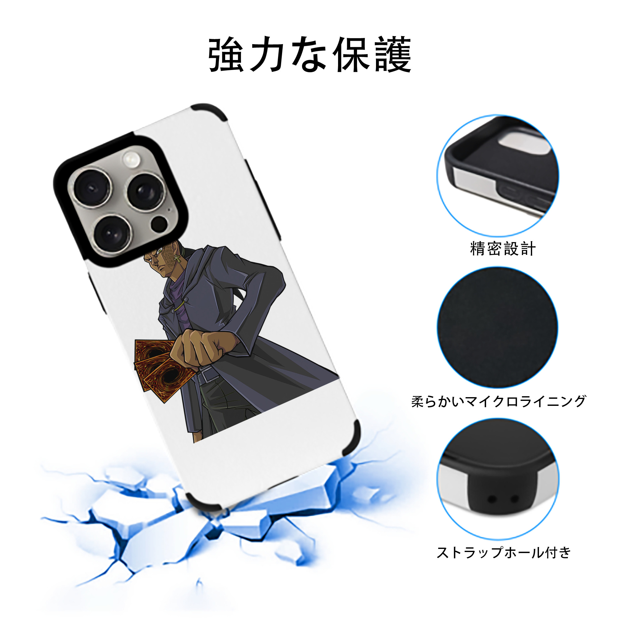 遊☆戯☆王 Yu-Gi-Oh! 【iPhone15ProMax対応】 PUレザー スマホケース 耐衝撃＆黄変防止