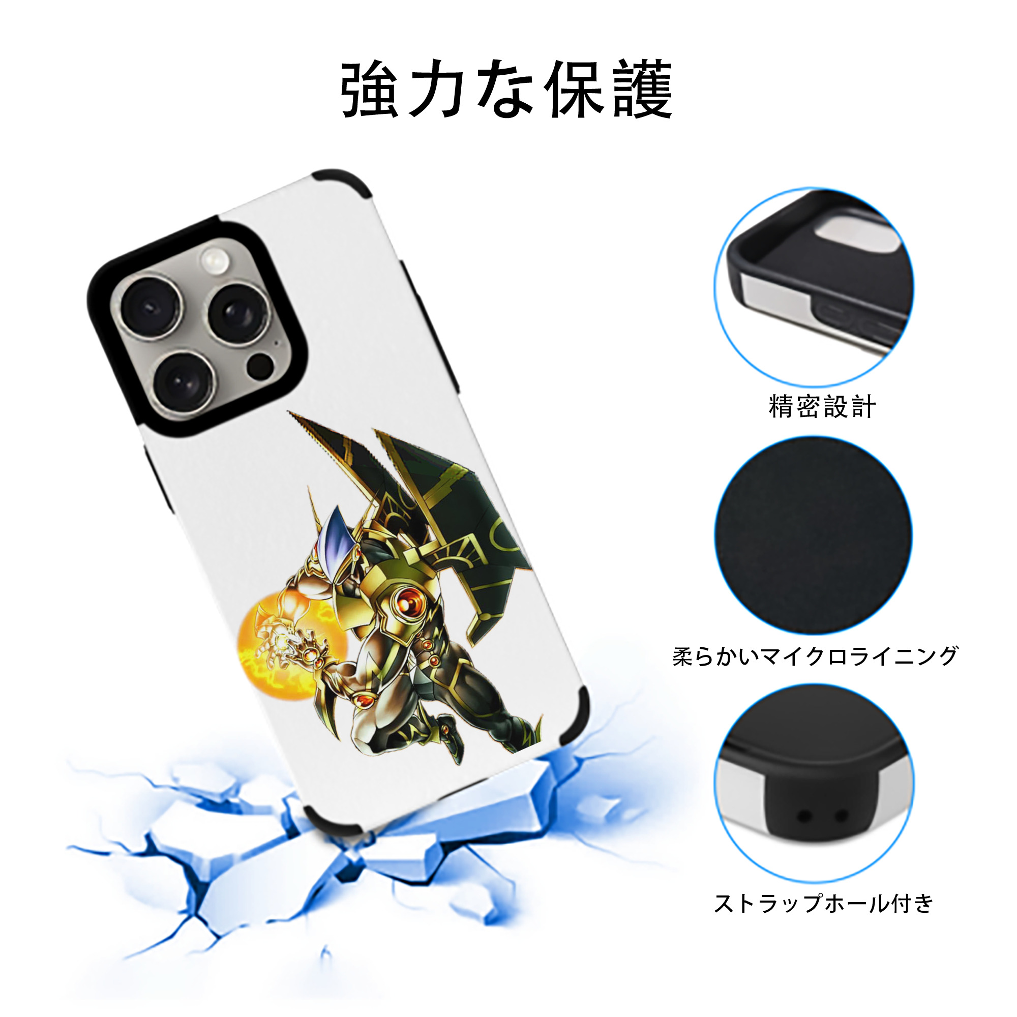 遊☆戯☆王 Yu-Gi-Oh! 【iPhone15ProMax対応】 PUレザー スマホケース 耐衝撃＆黄変防止