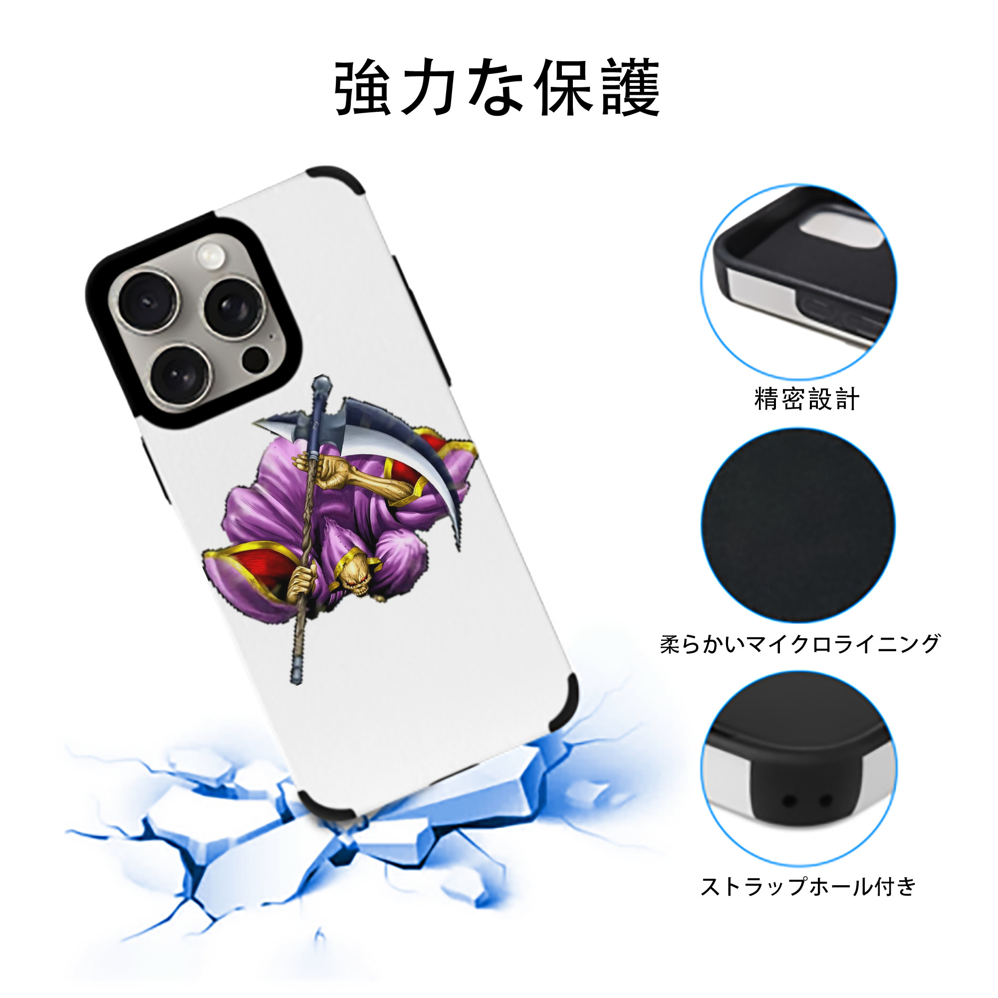 遊☆戯☆王 Yu-Gi-Oh! 【iPhone15ProMax対応】 PUレザー スマホケース 耐衝撃＆黄変防止